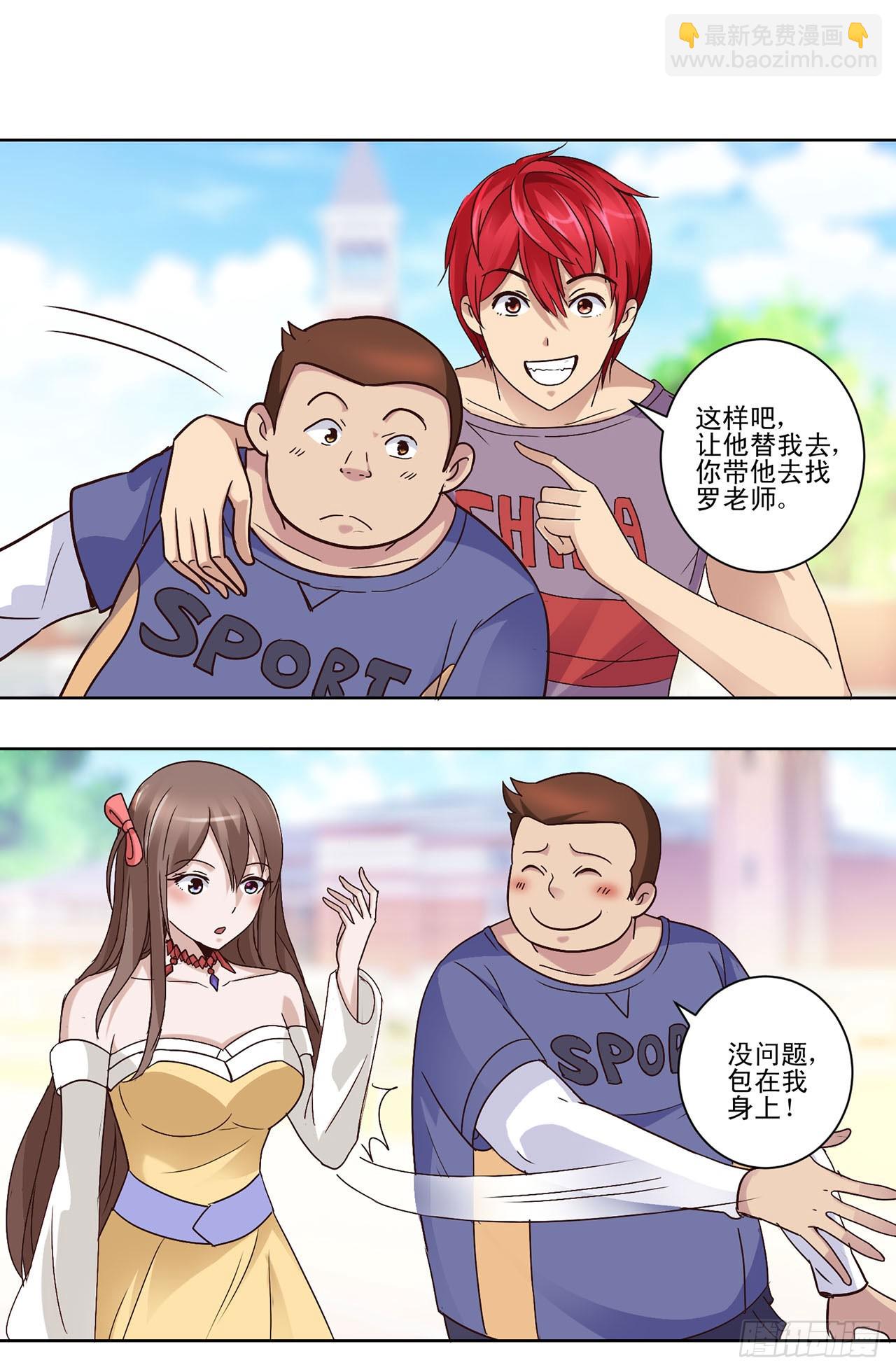 第31话-第31话