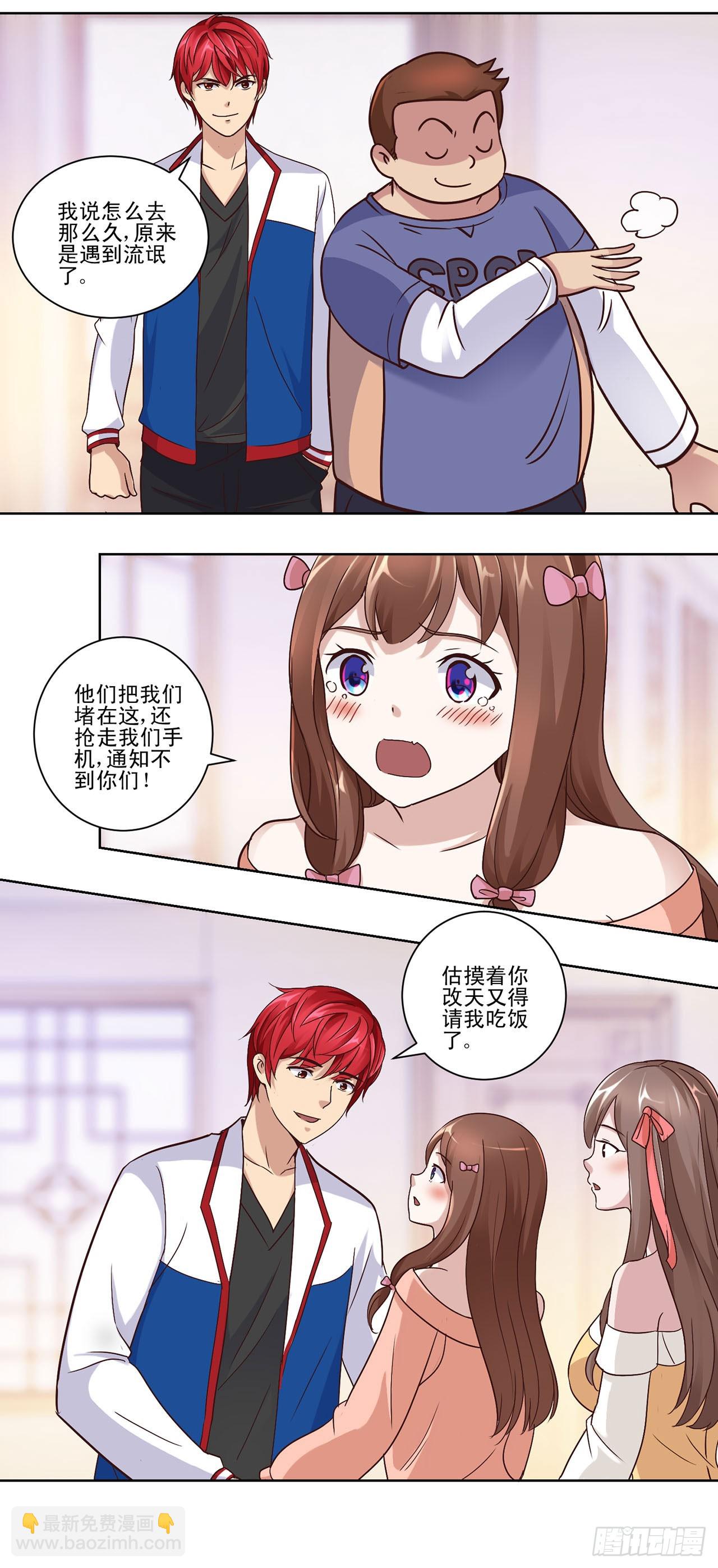第33话-第33话