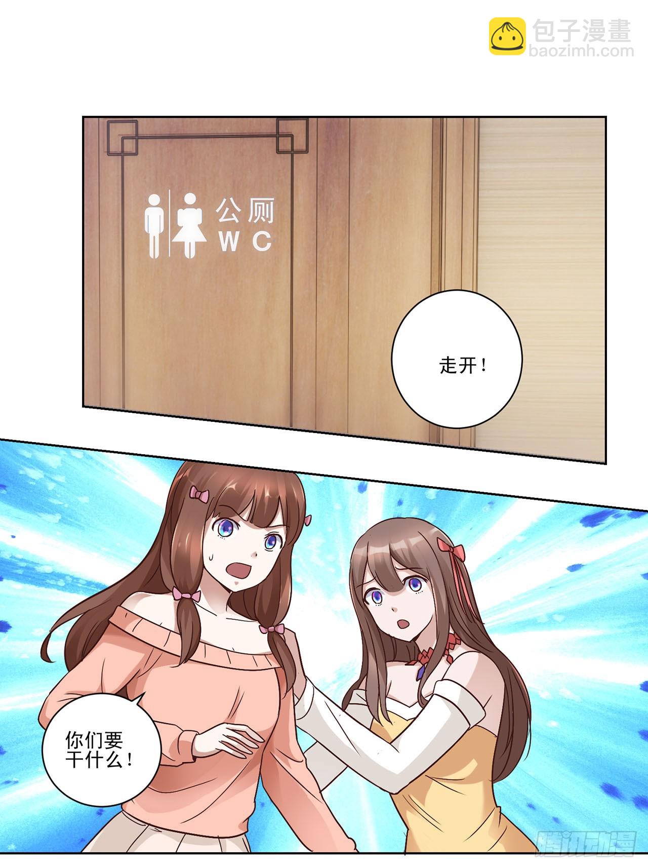 第33话-第33话