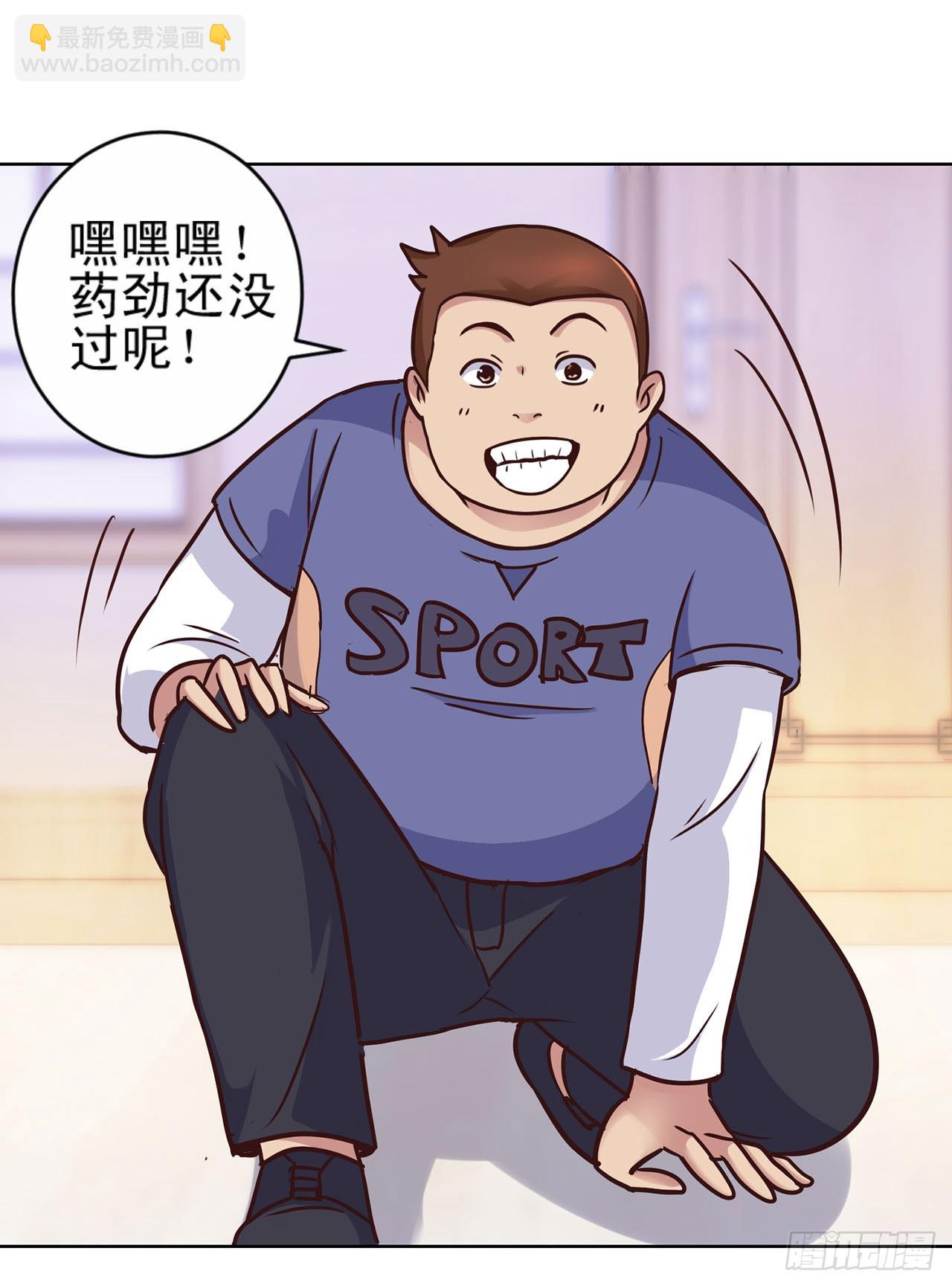 第33话-第33话