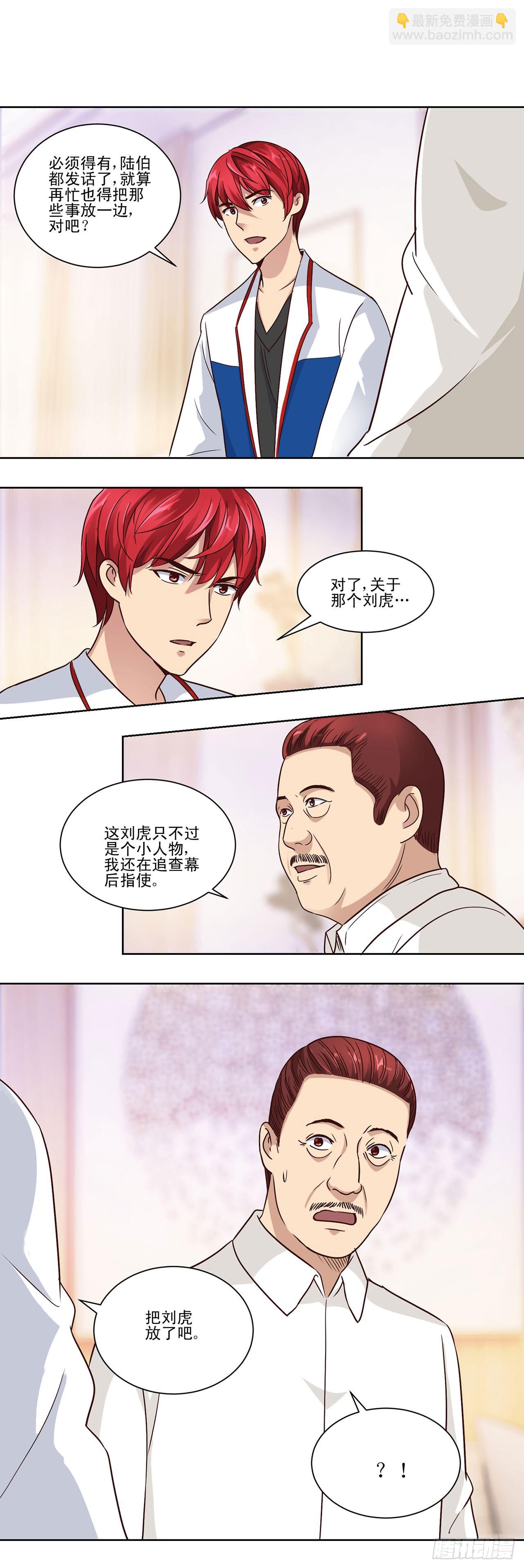 第35话-第35话
