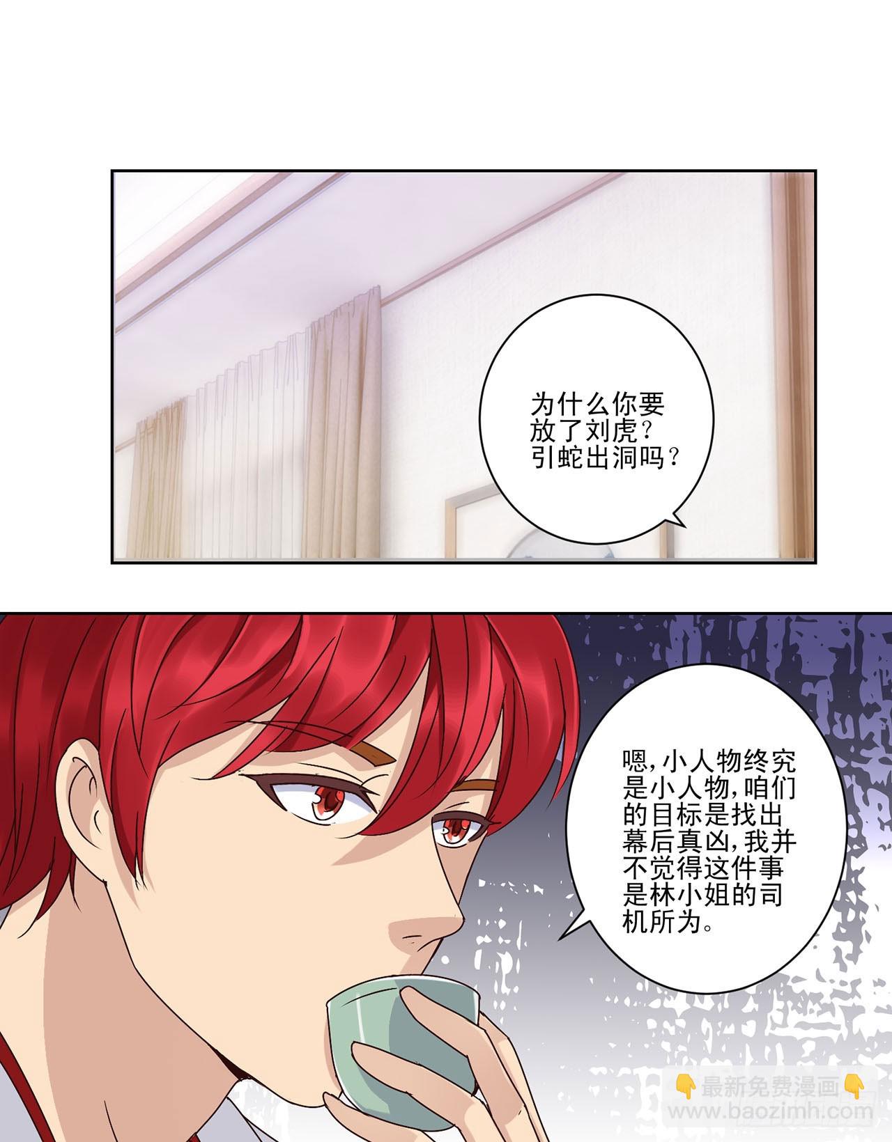 第35话-第35话