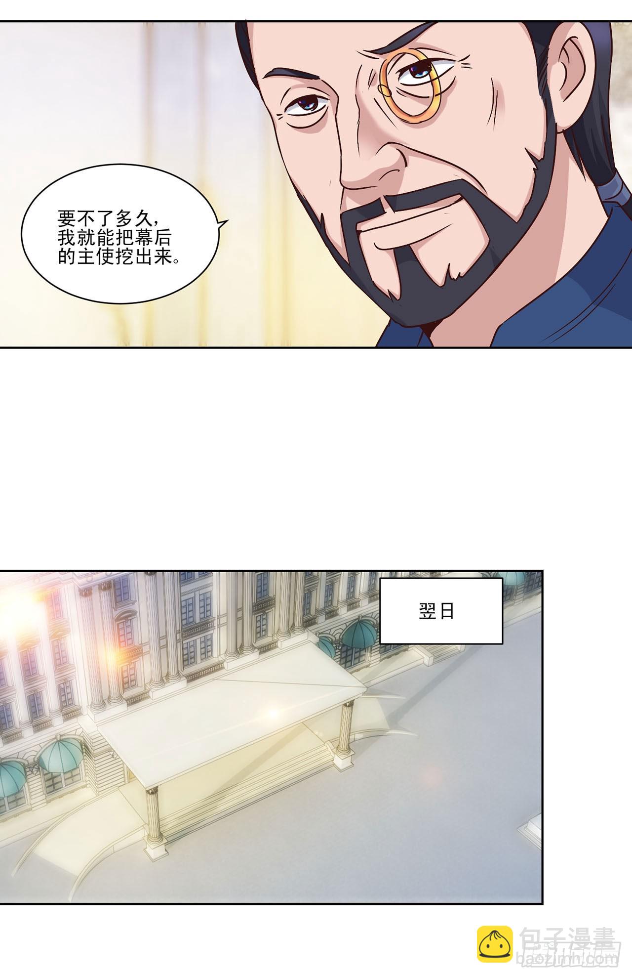 第35话-第35话