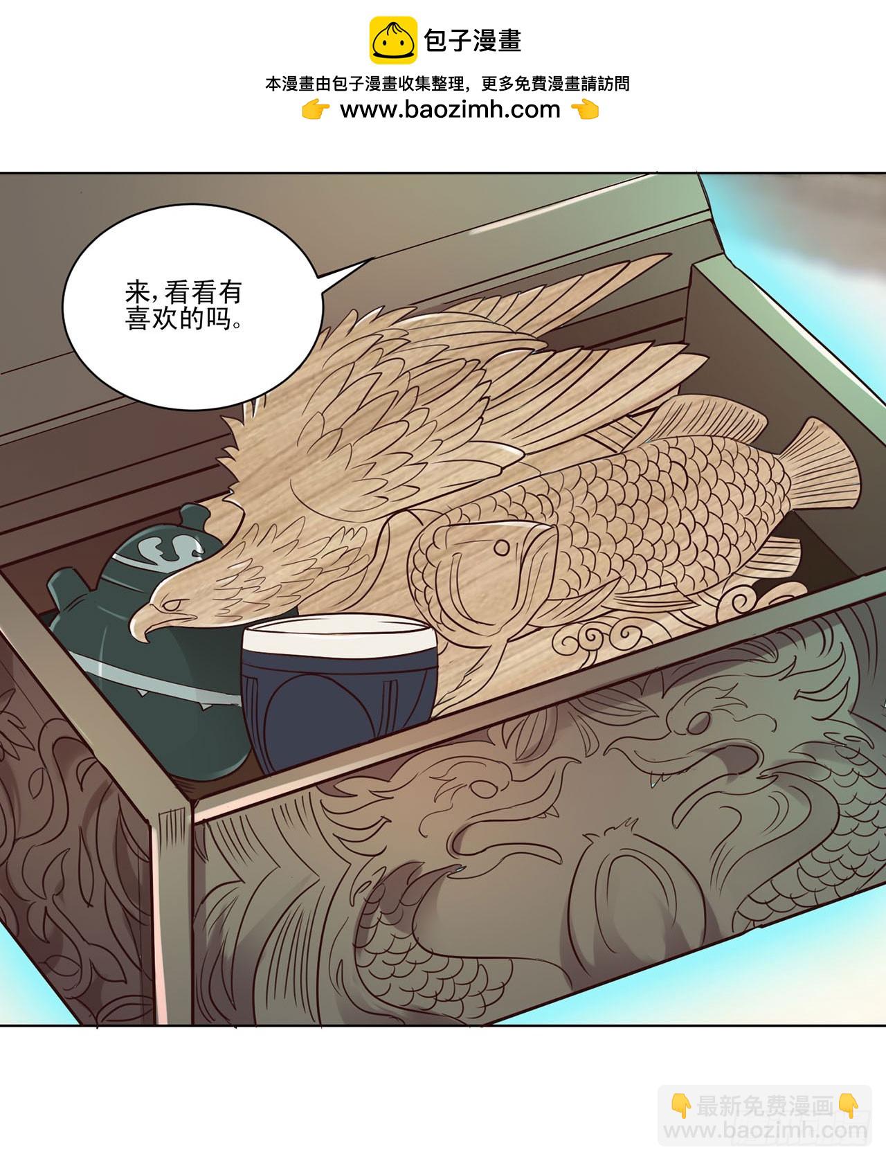 第35话-第35话