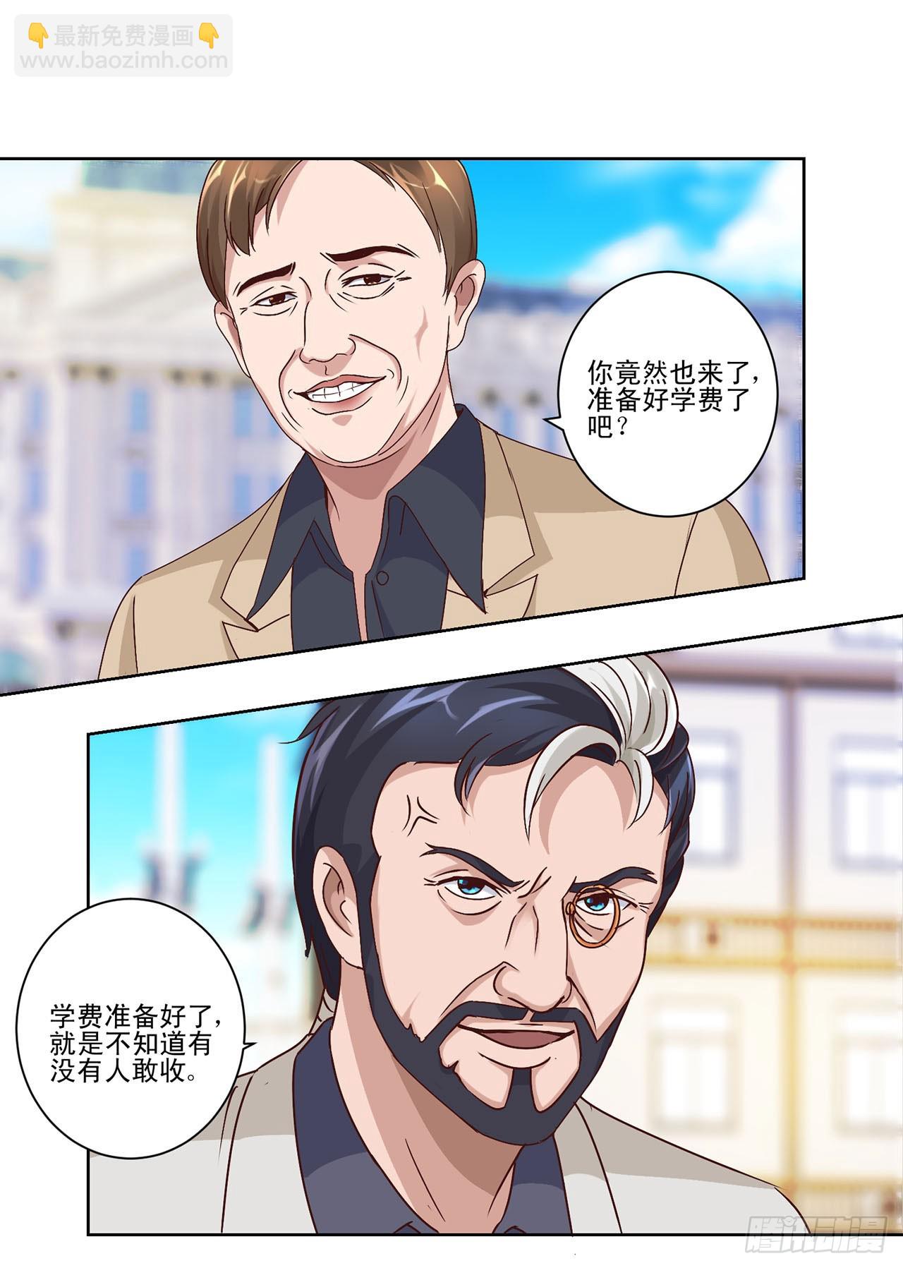 第35话-第35话
