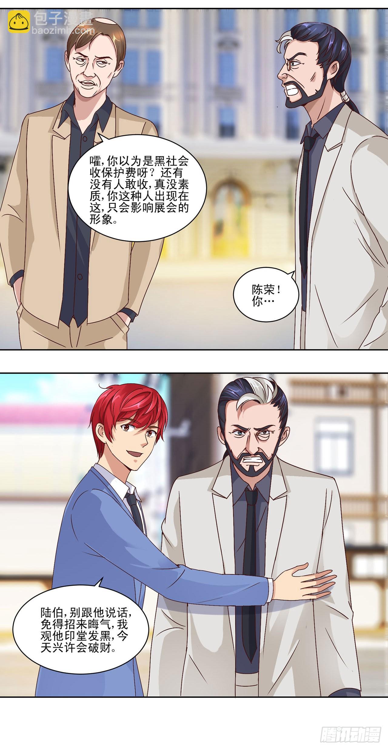第35话-第35话