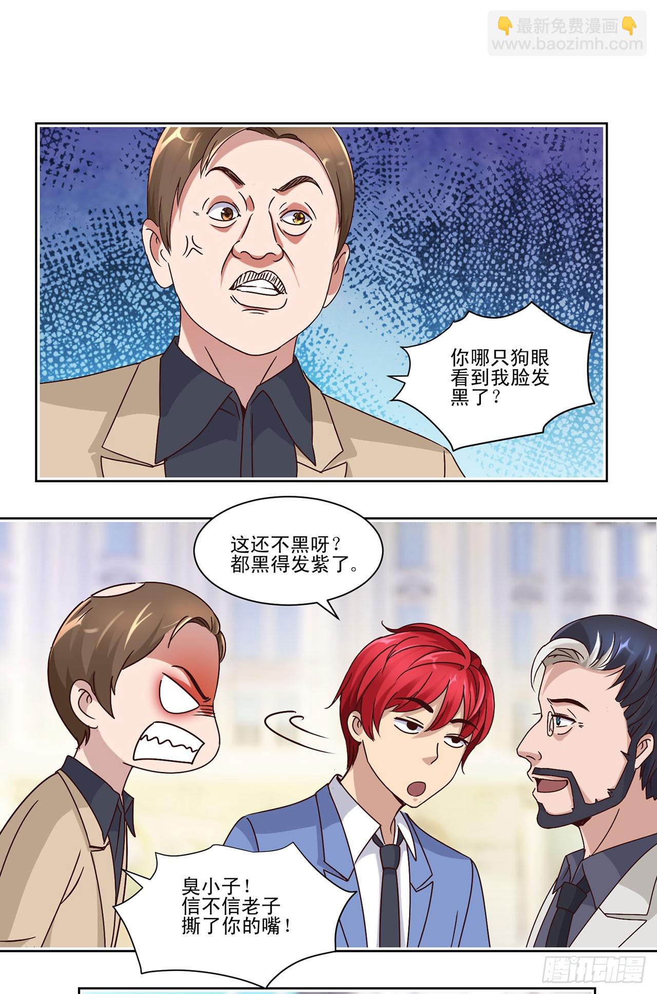 第35话-第35话