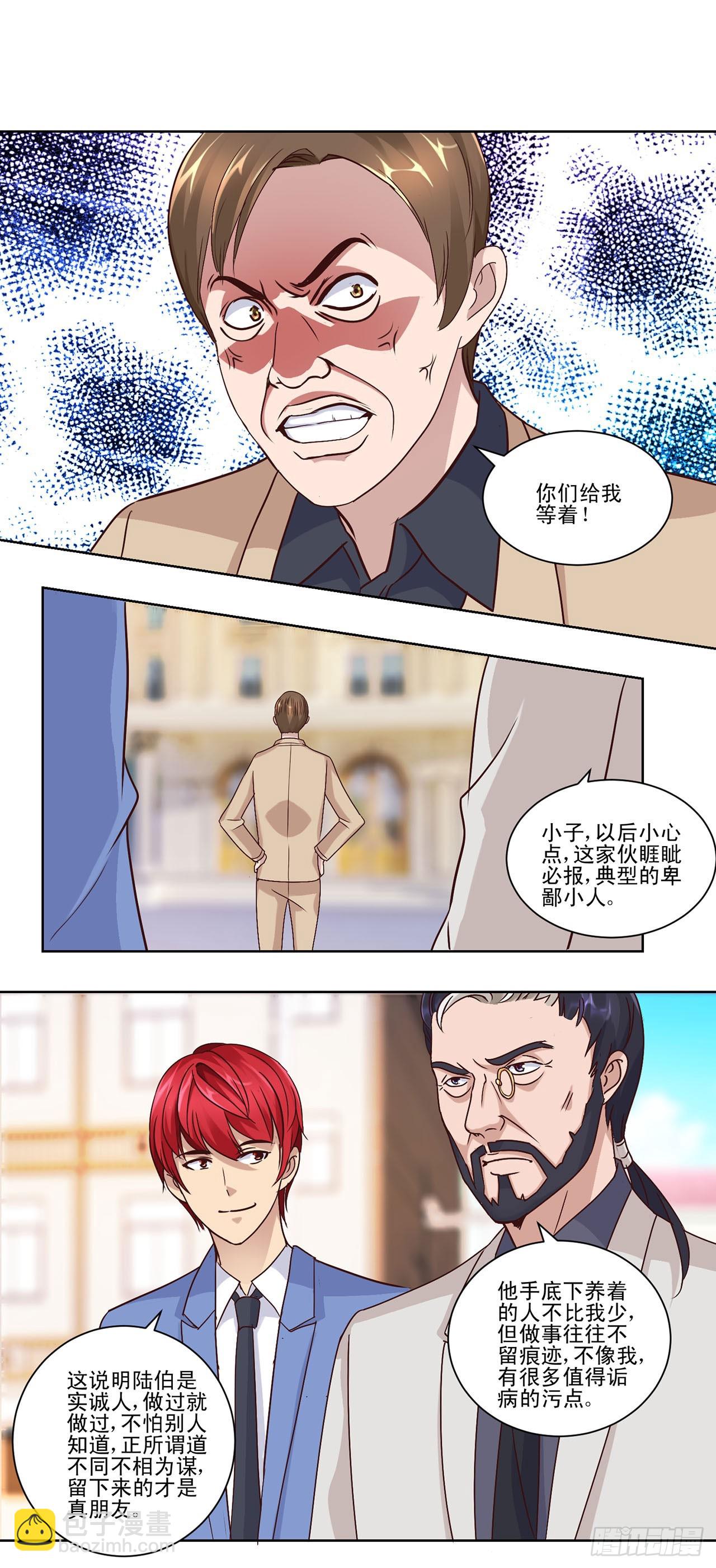 第35话-第35话