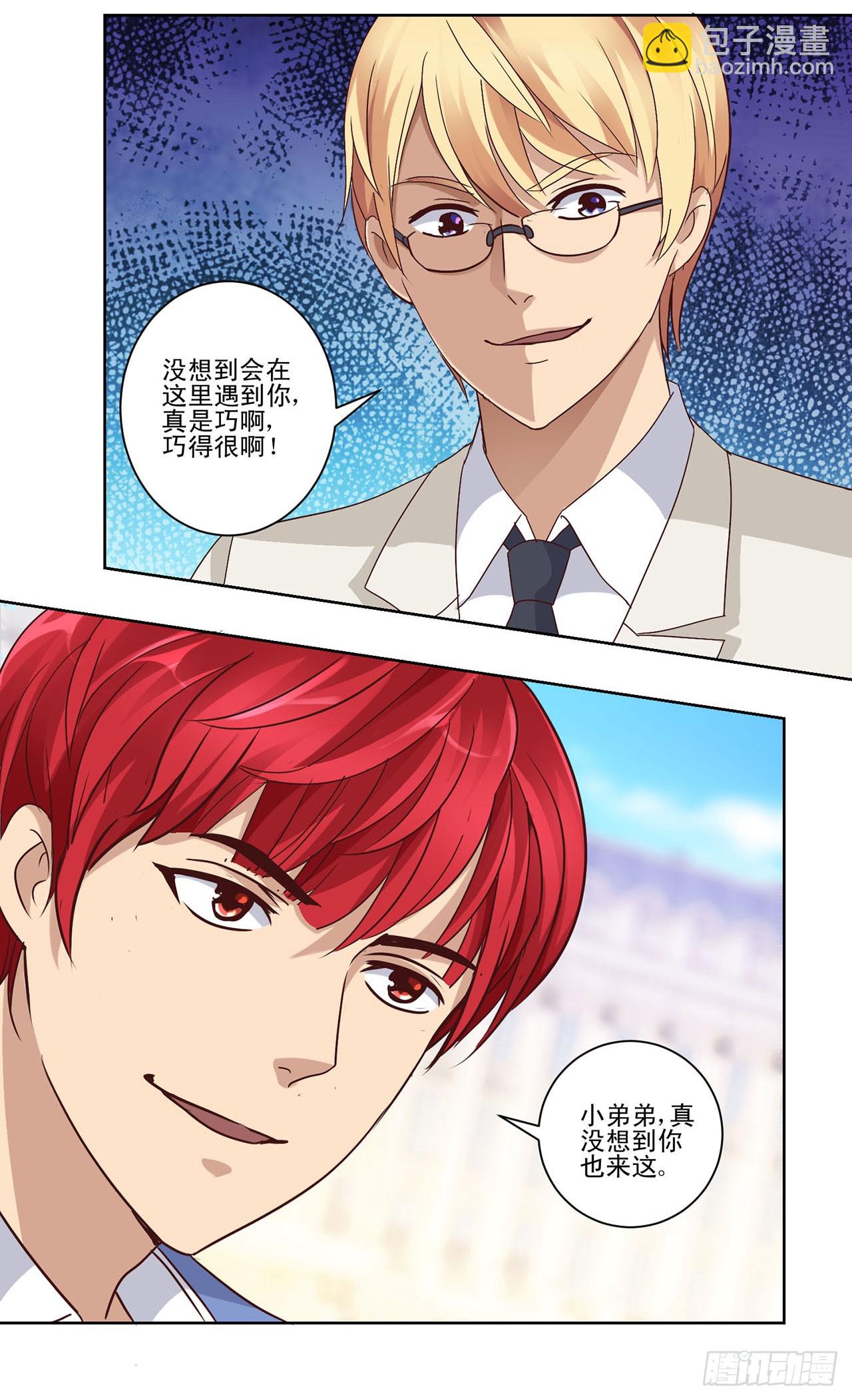第35话-第35话