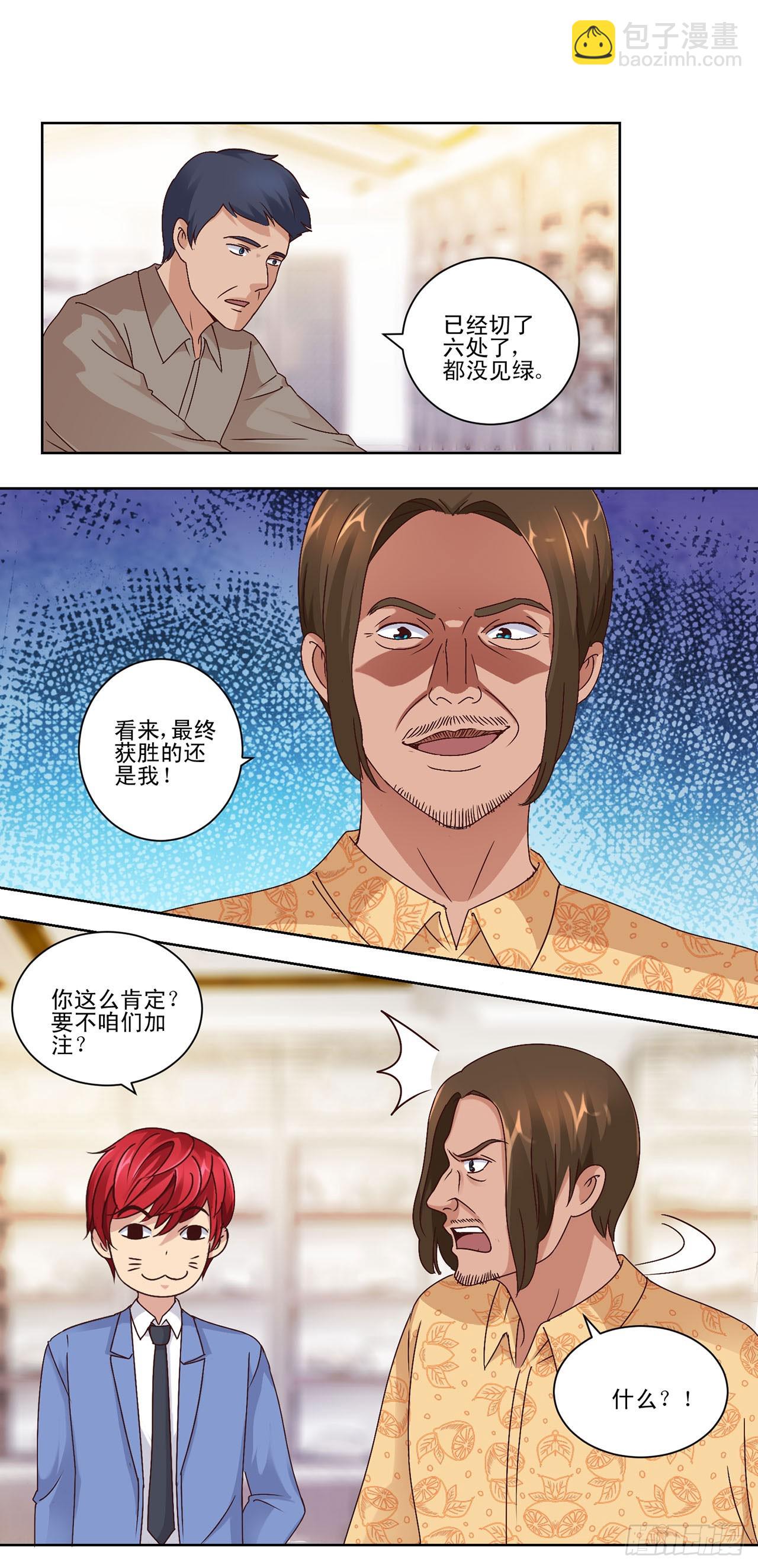 第37话-第37话