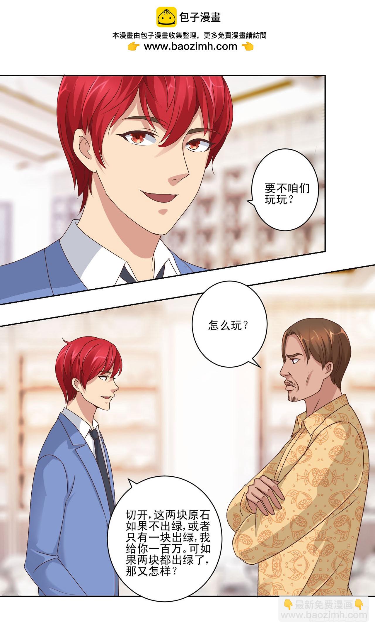 第37话-第37话
