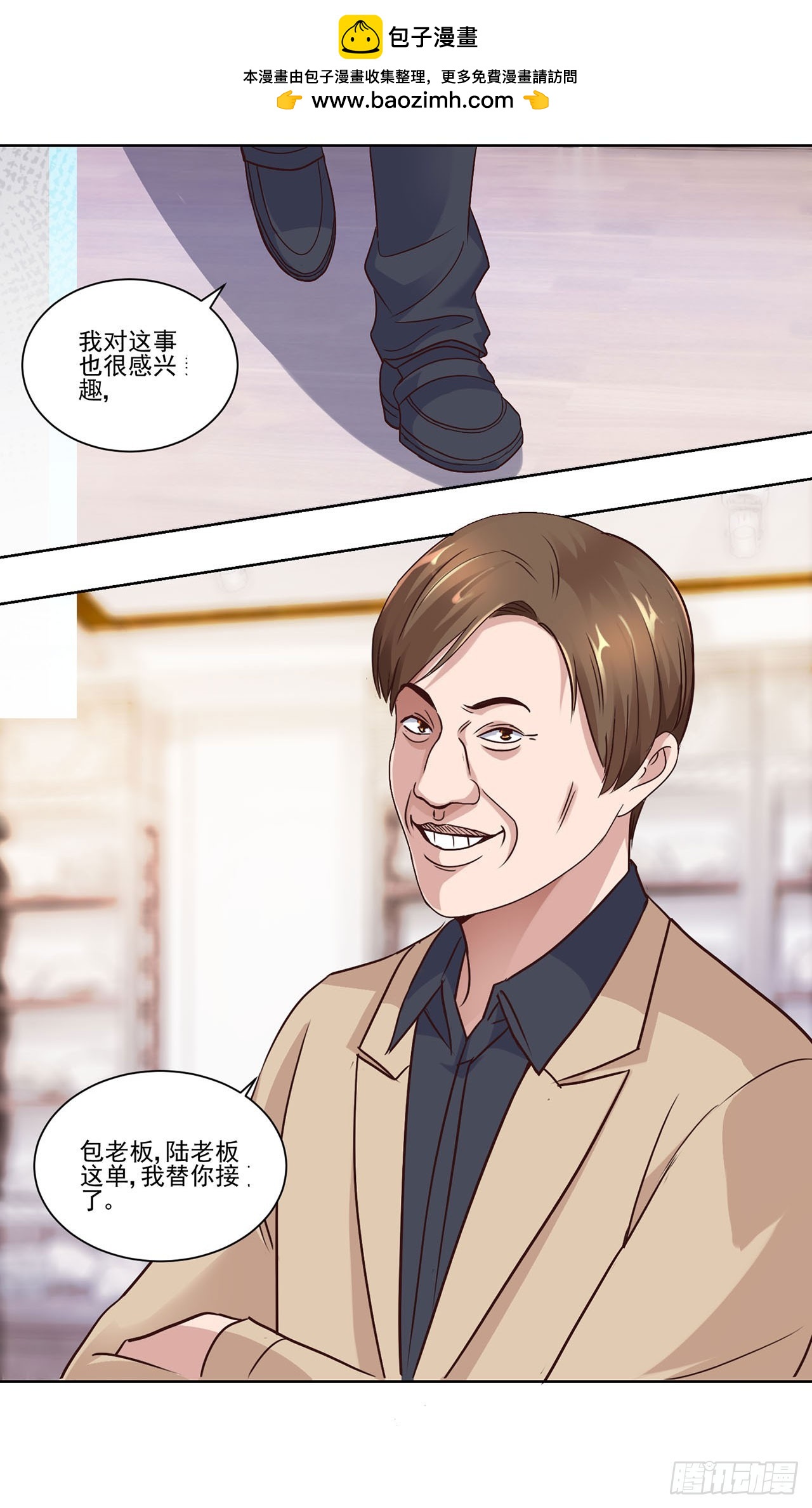 第37话-第37话