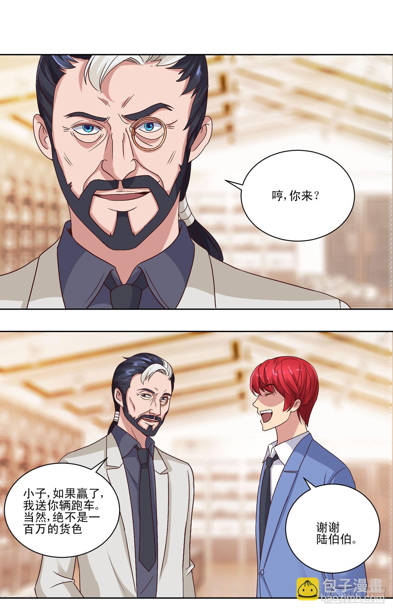 第37话-第37话
