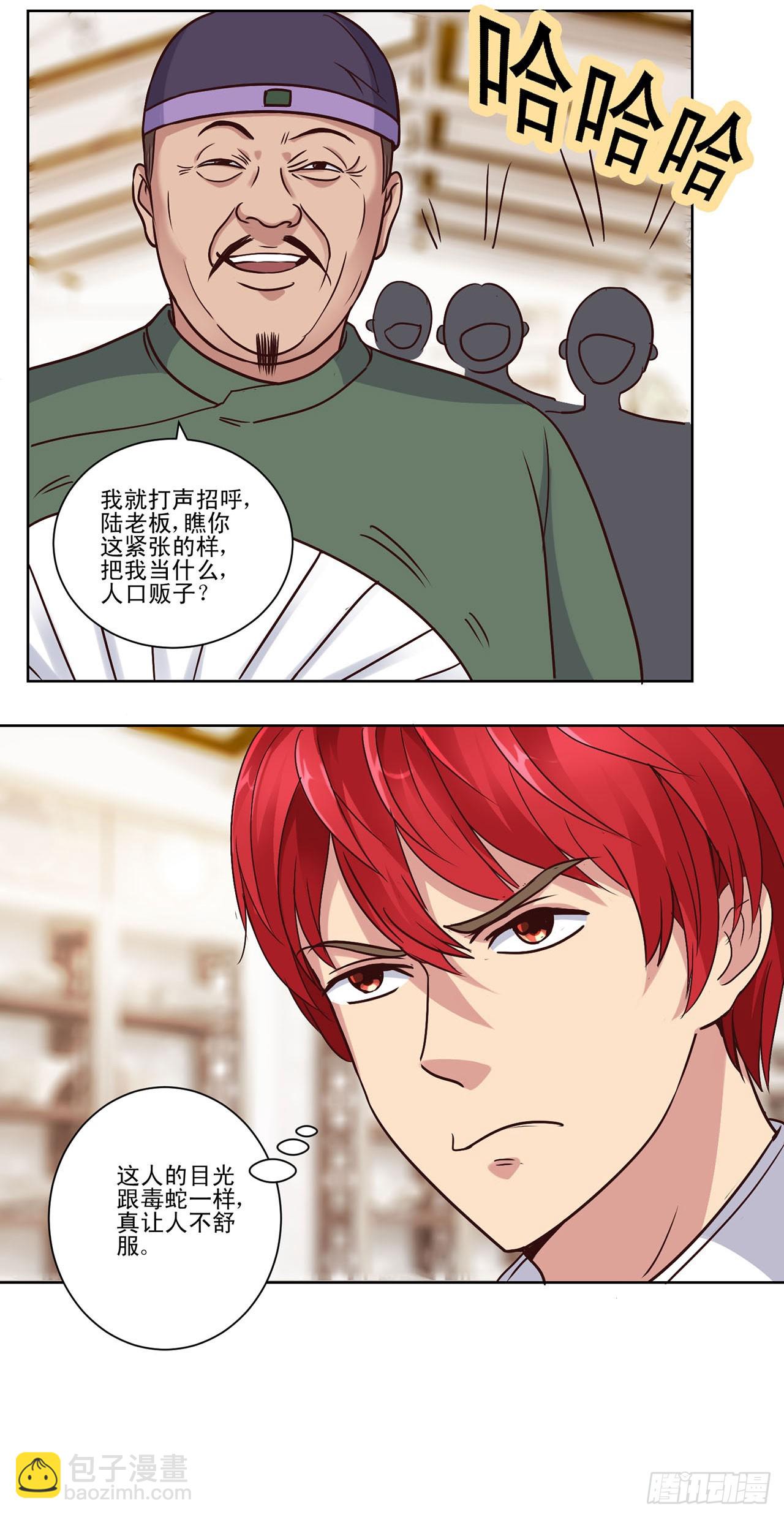 第37话-第37话