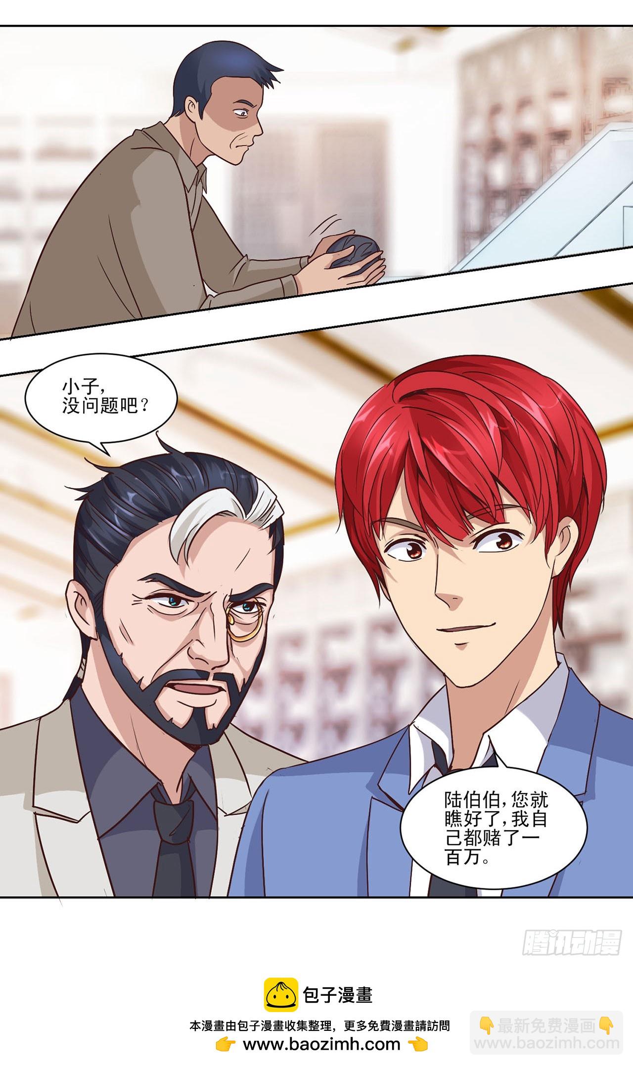 第37话-第37话