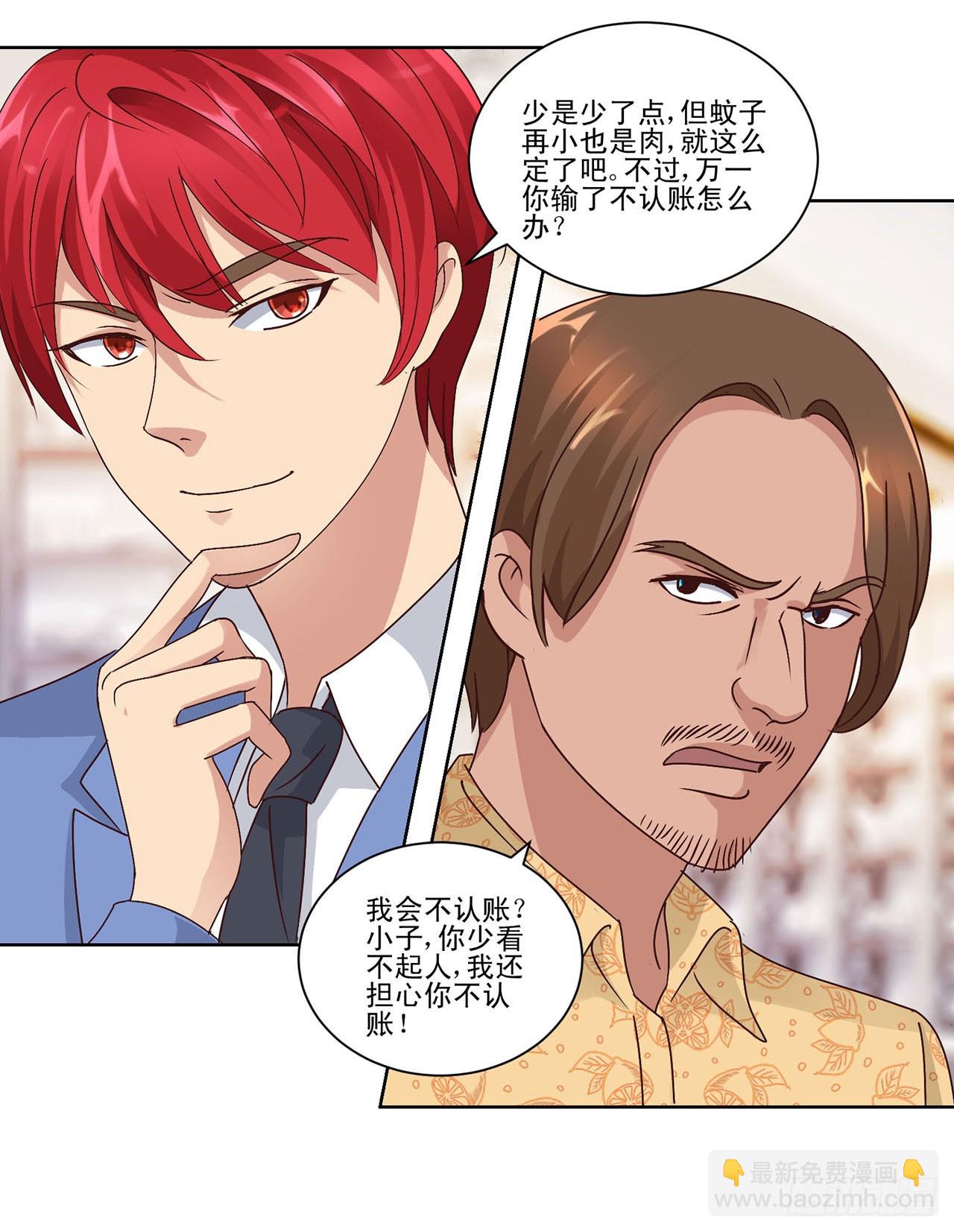 第37话-第37话