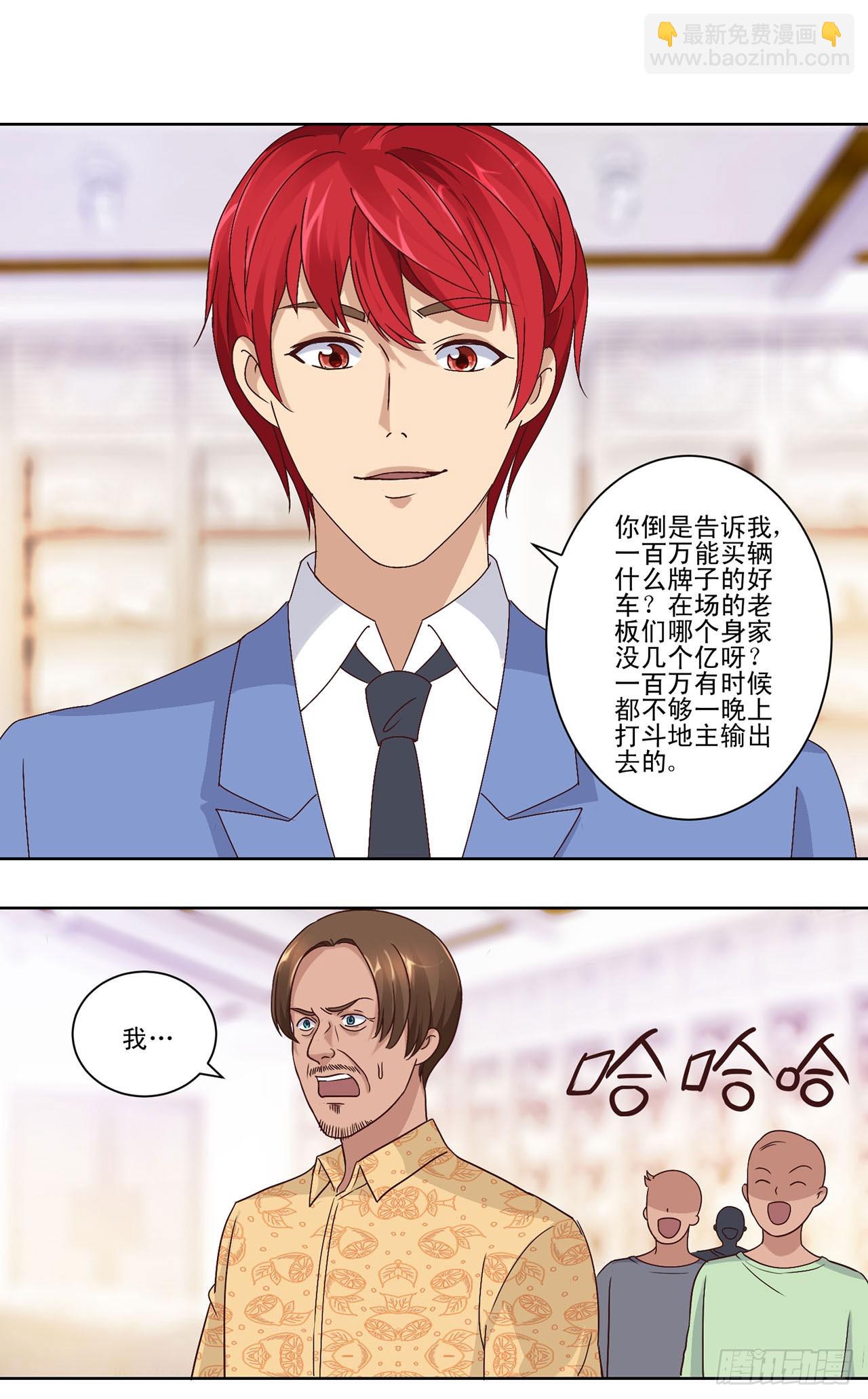 第37话-第37话