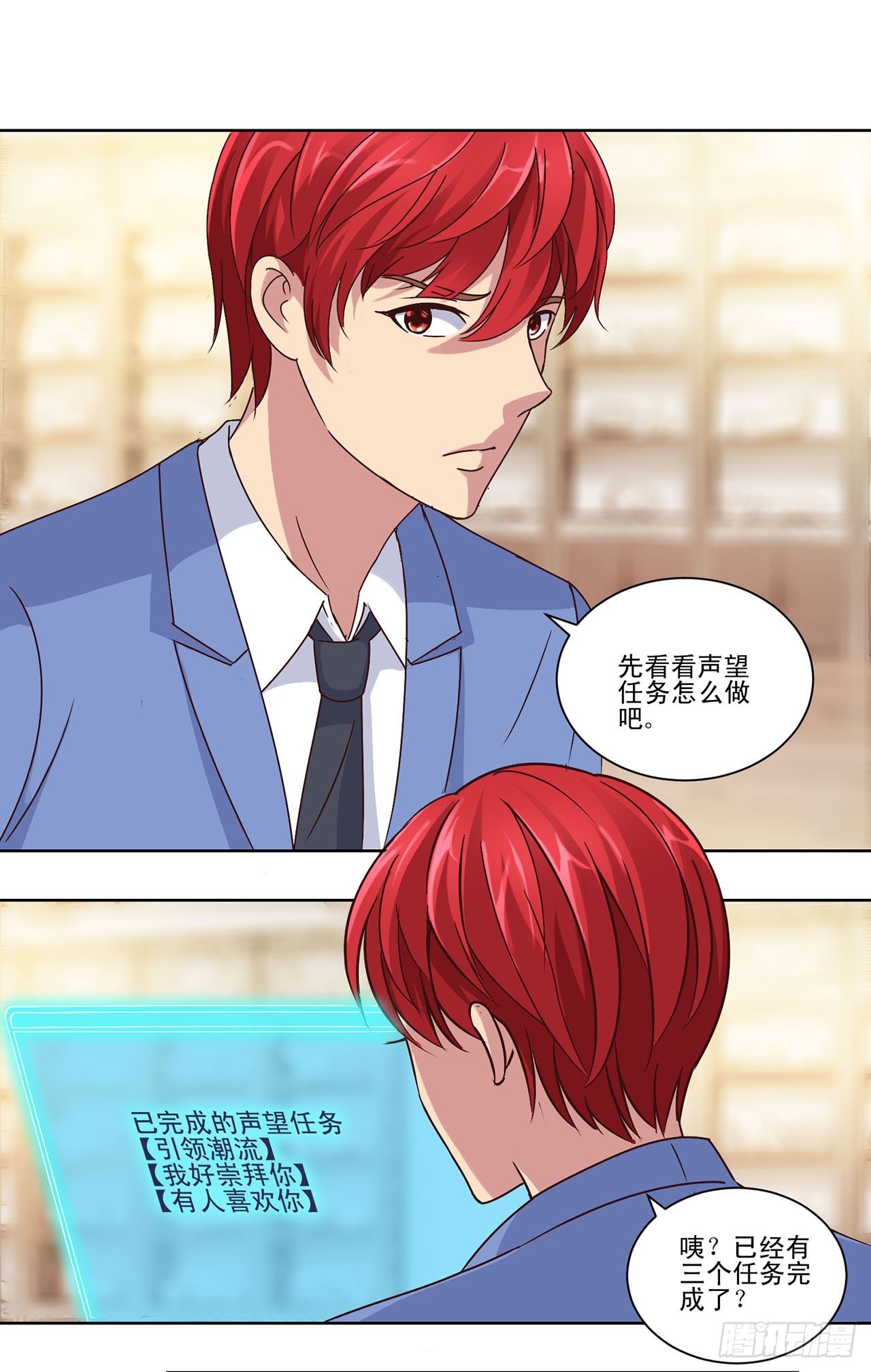 第39话-第39话