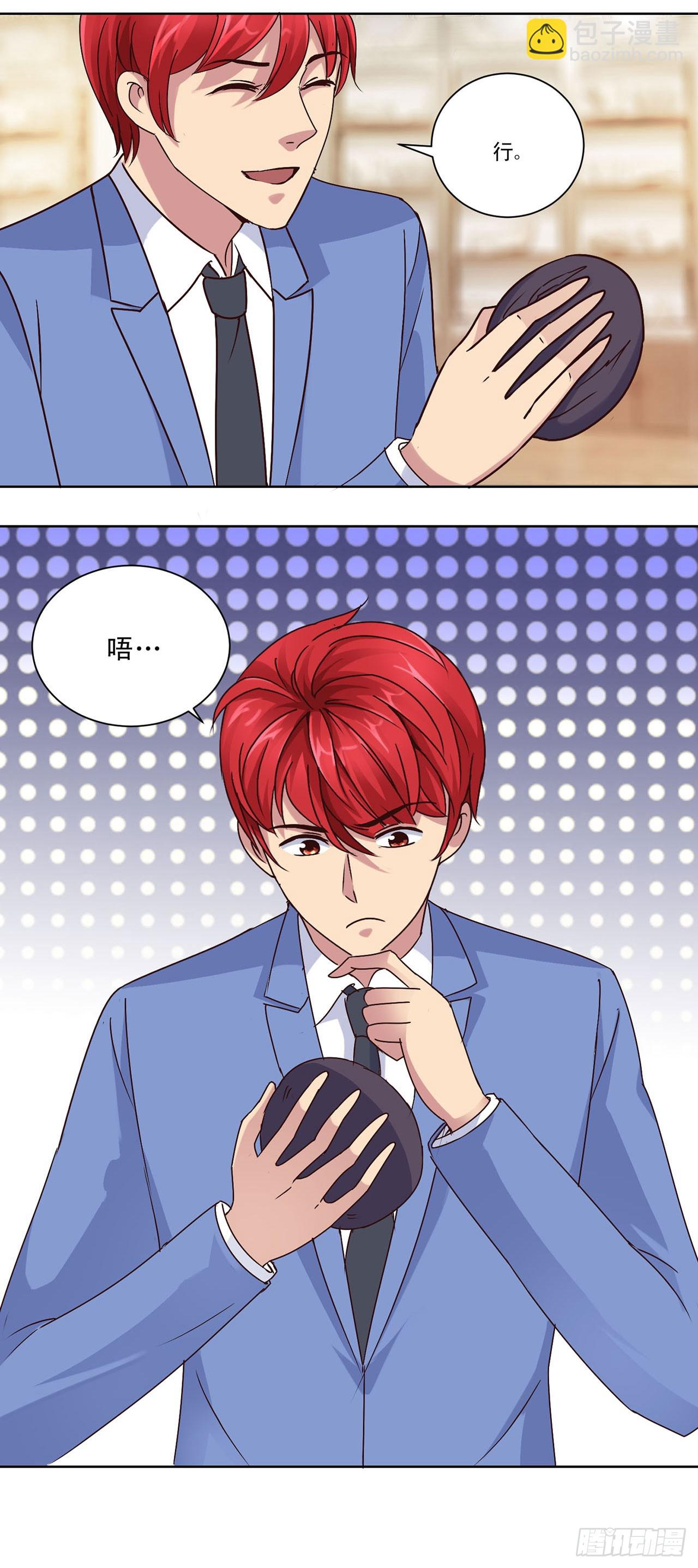 第39话-第39话