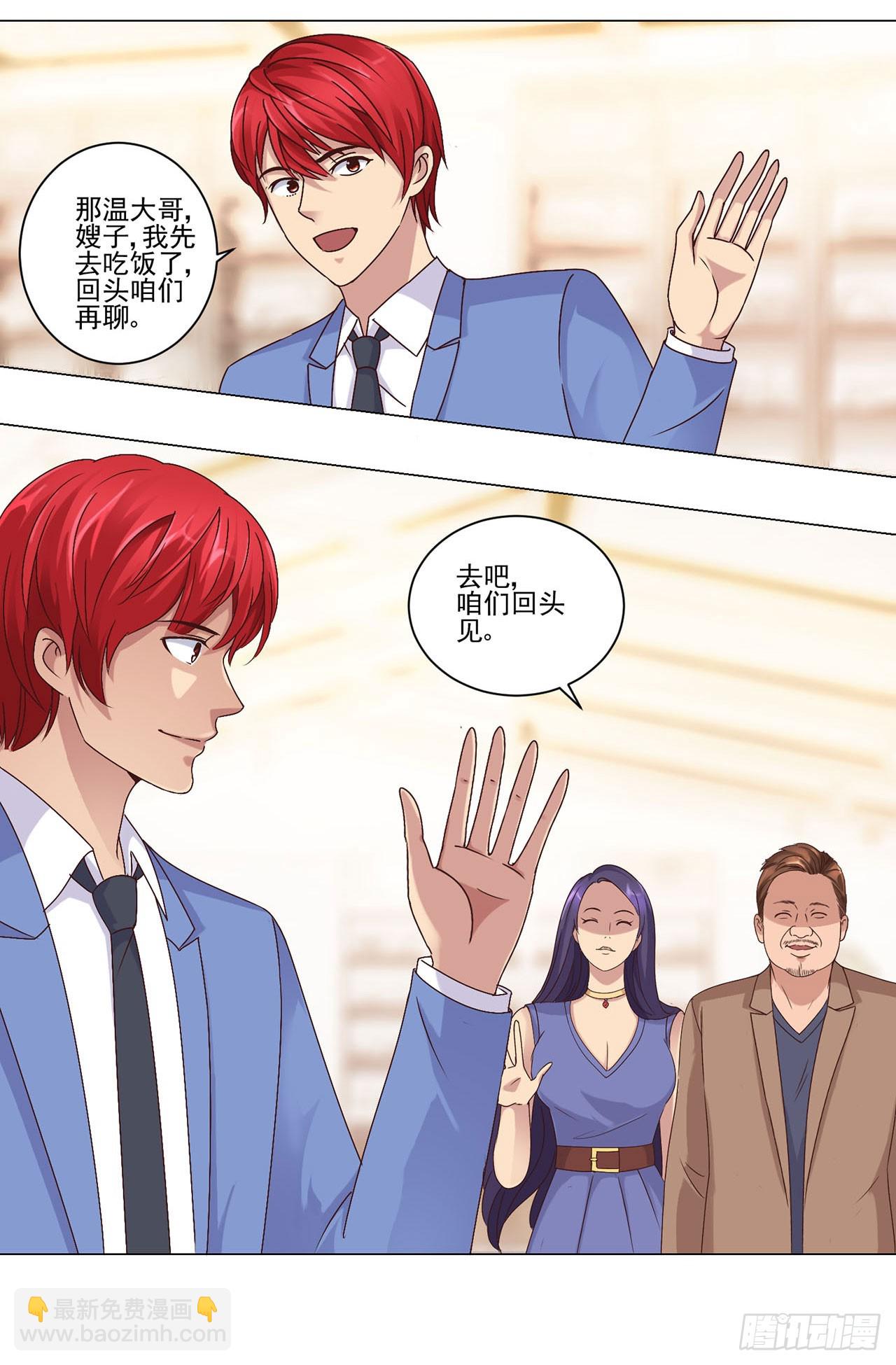 第39话-第39话
