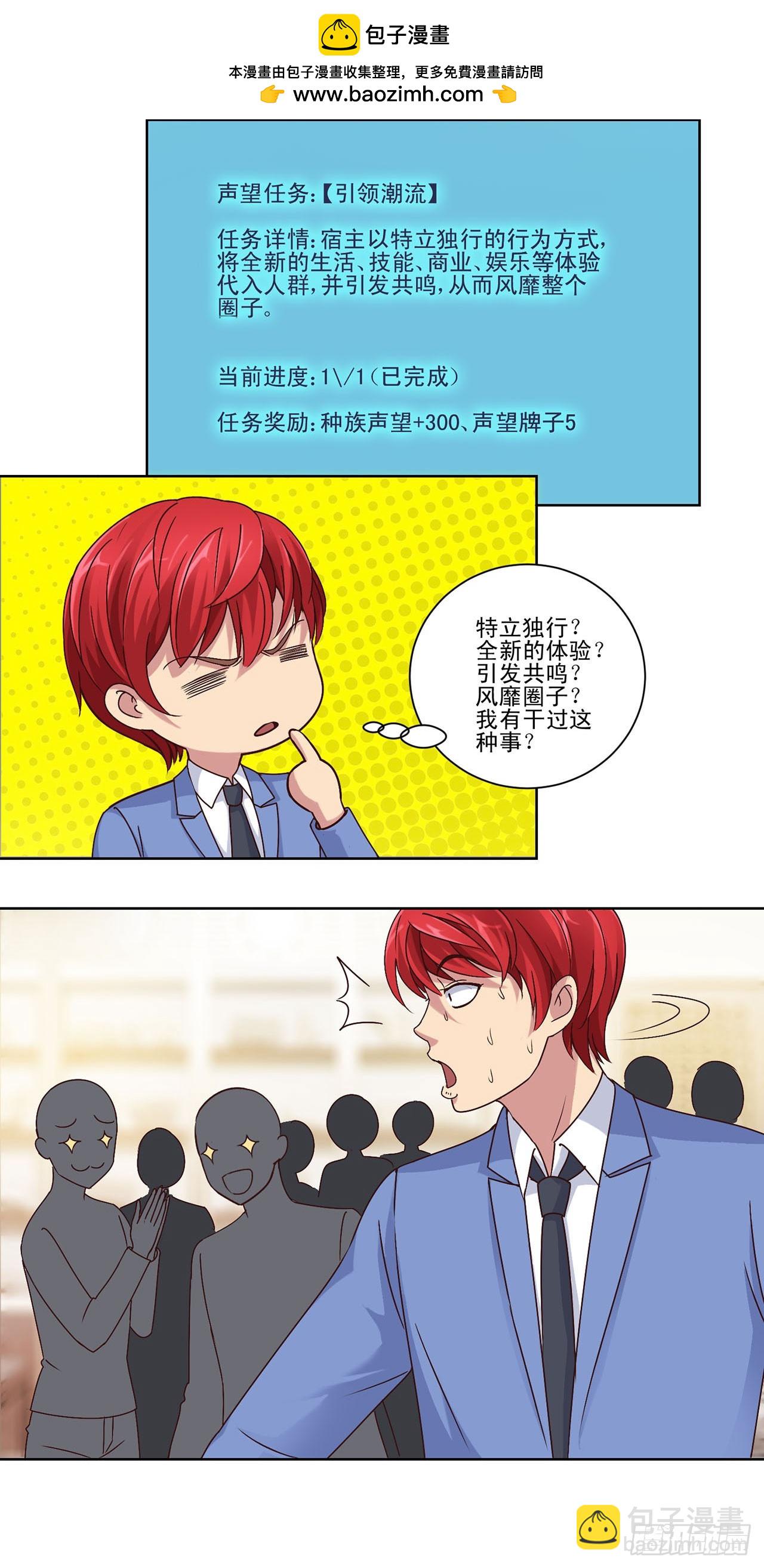 第39话-第39话