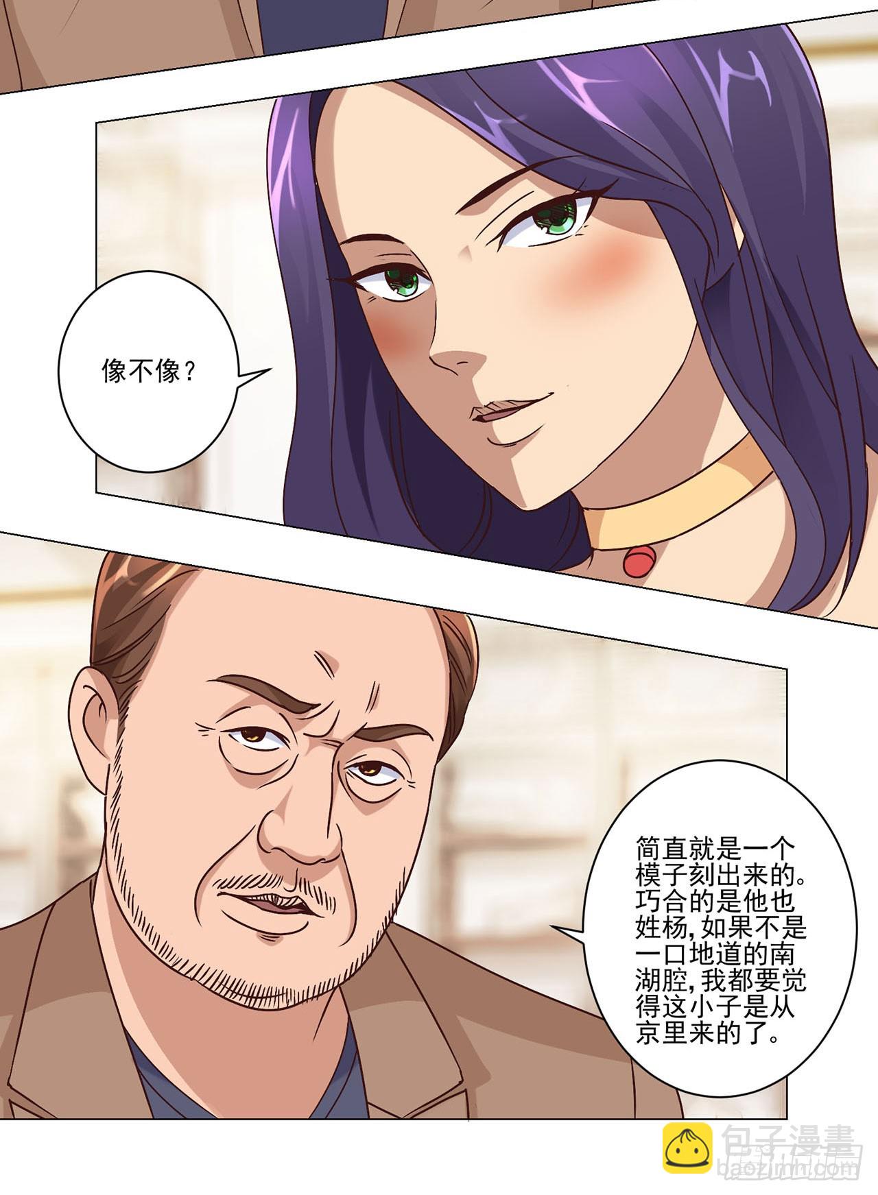 第39话-第39话