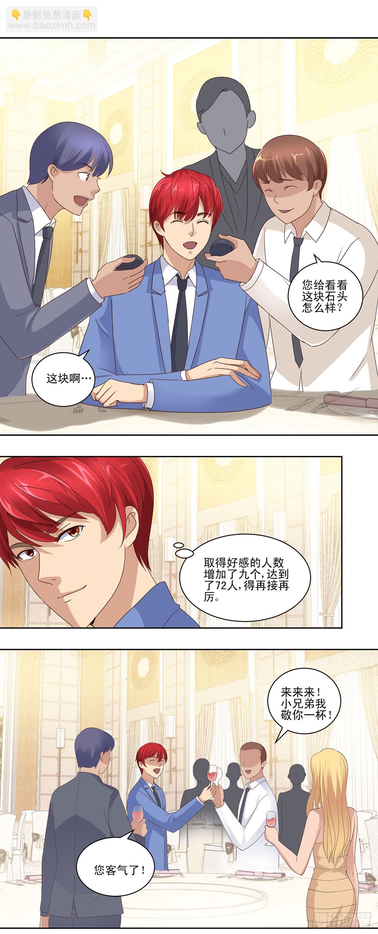 第39话-第39话