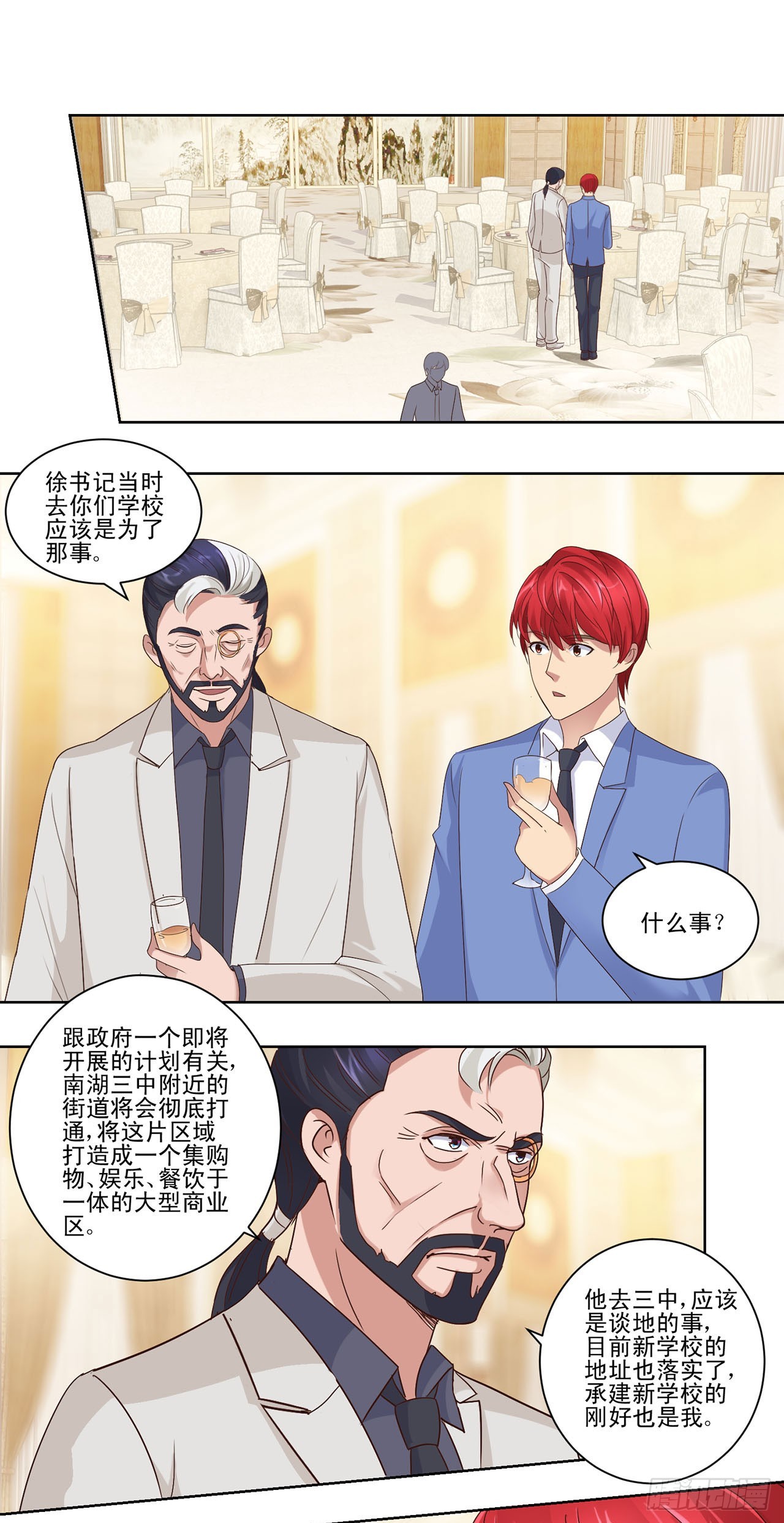 第39话-第39话