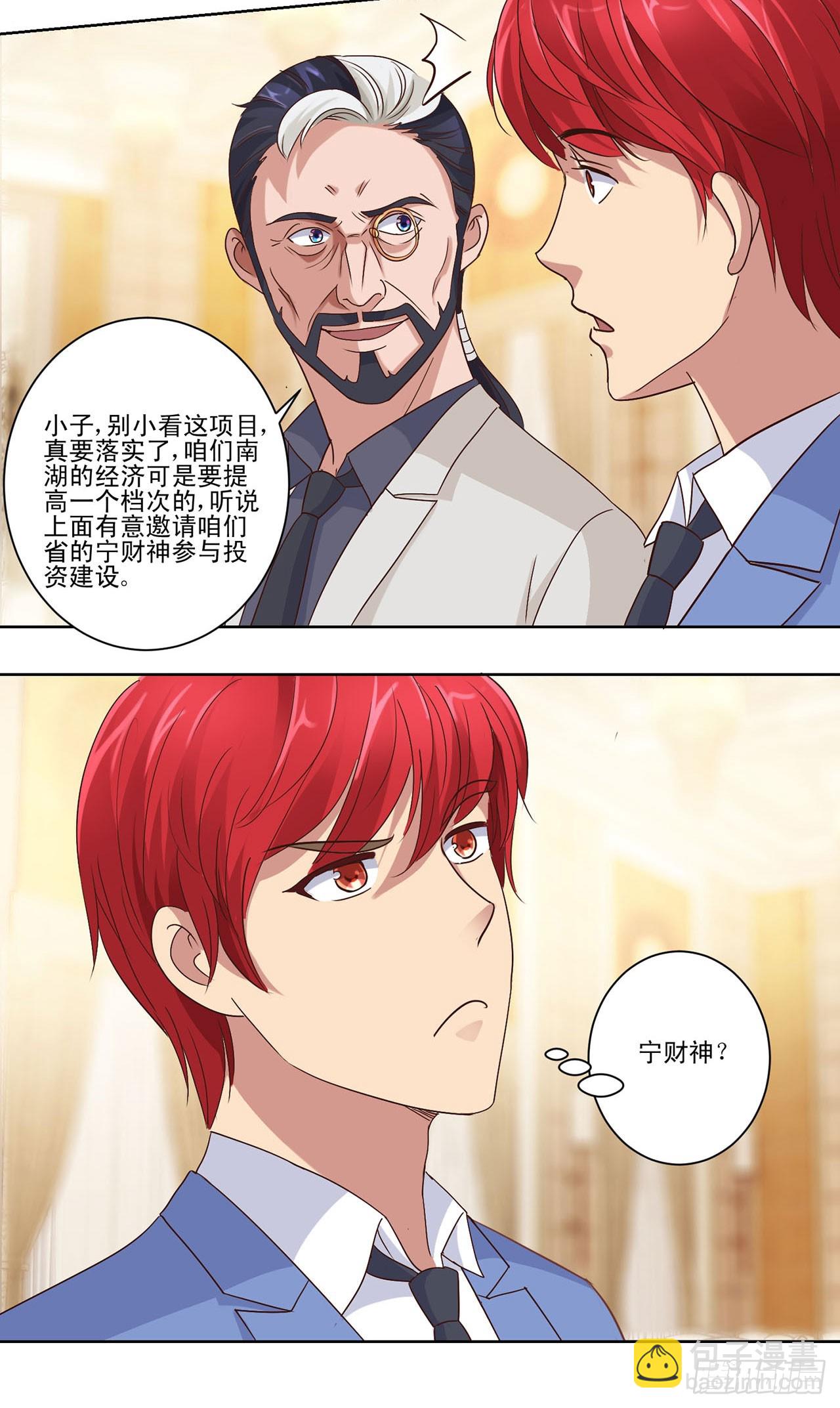 第39话-第39话