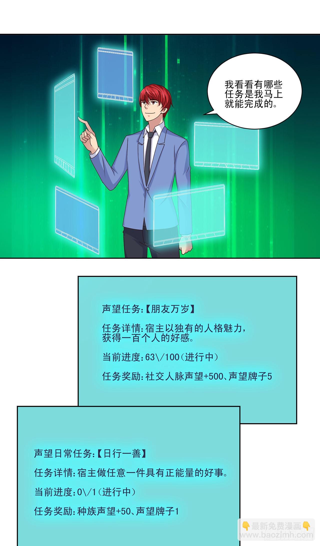 第39话-第39话