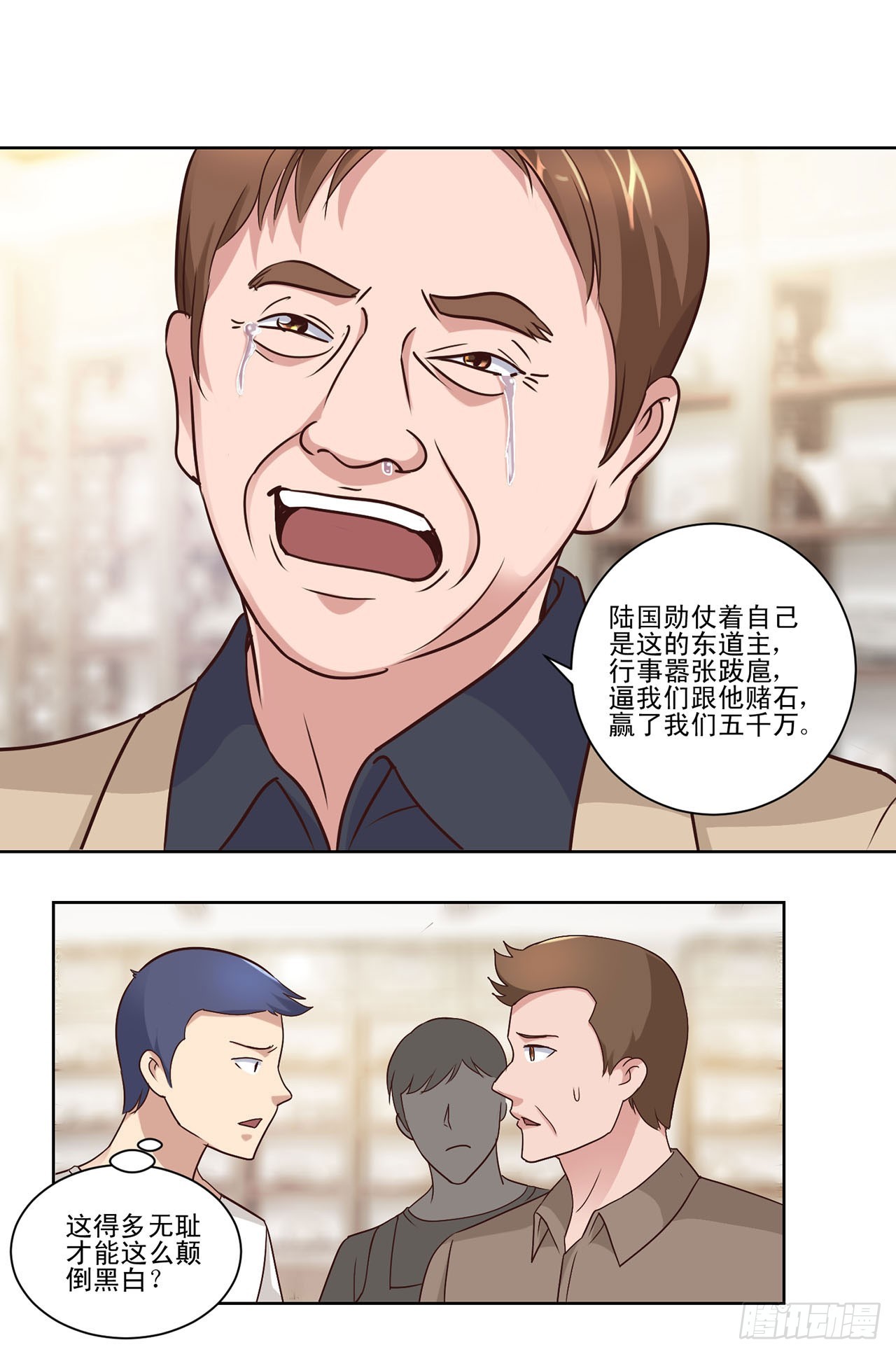 第41话-第41话