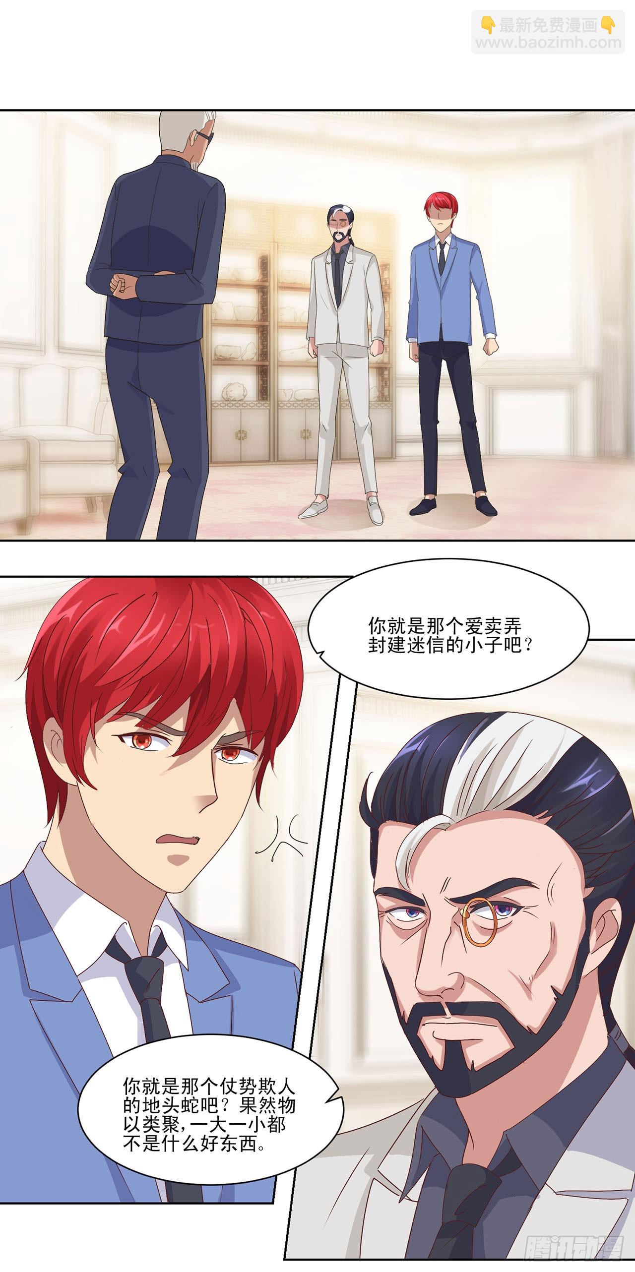第41话-第41话