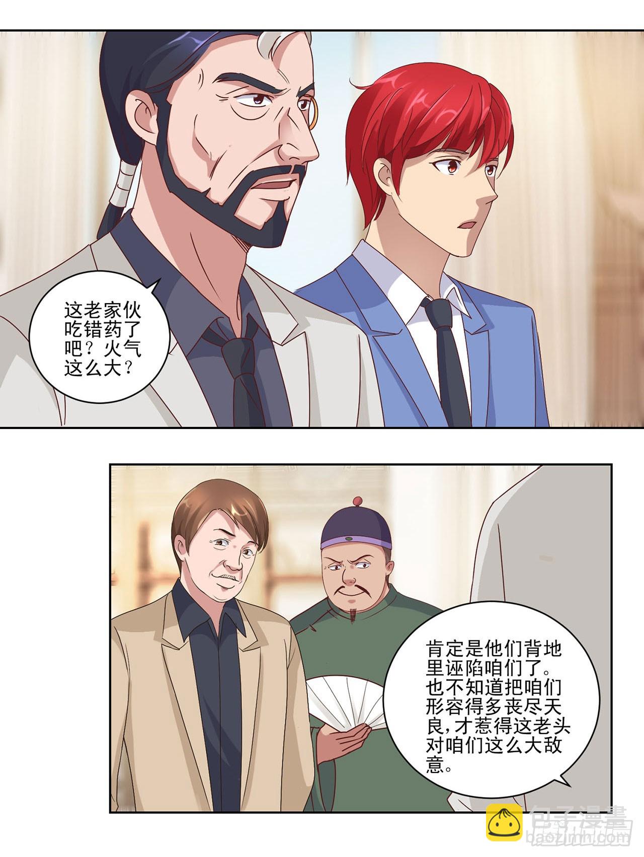 第41话-第41话