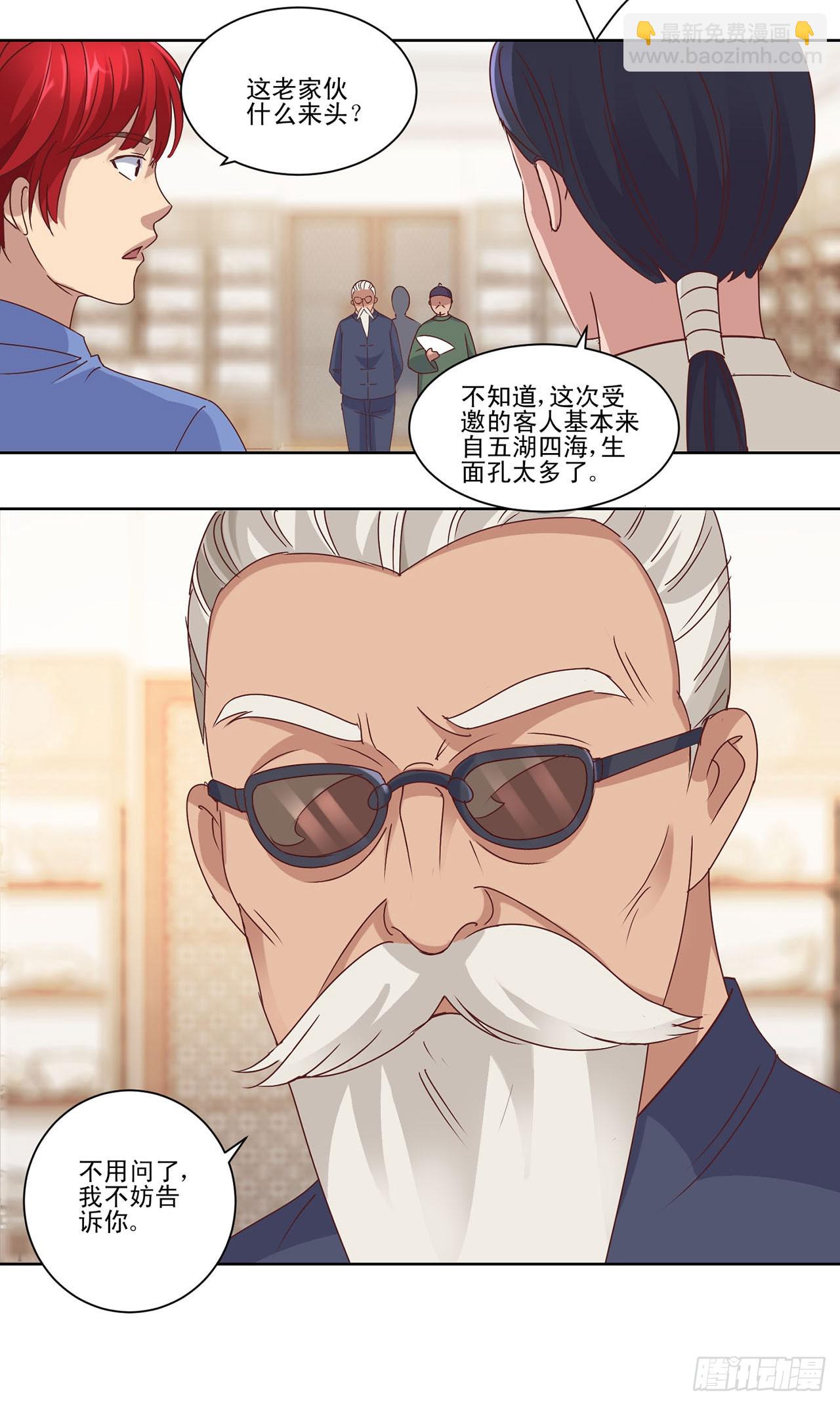 第41话-第41话
