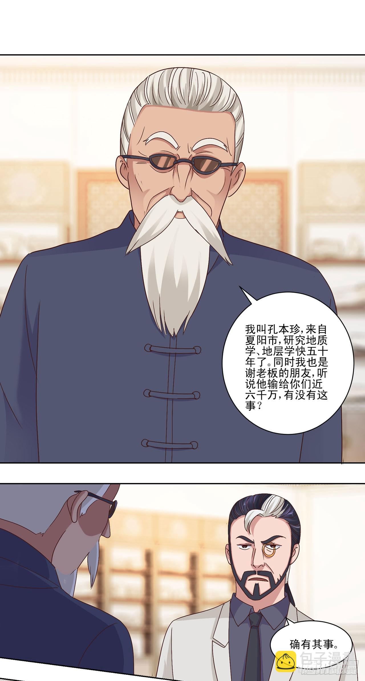 第41话-第41话