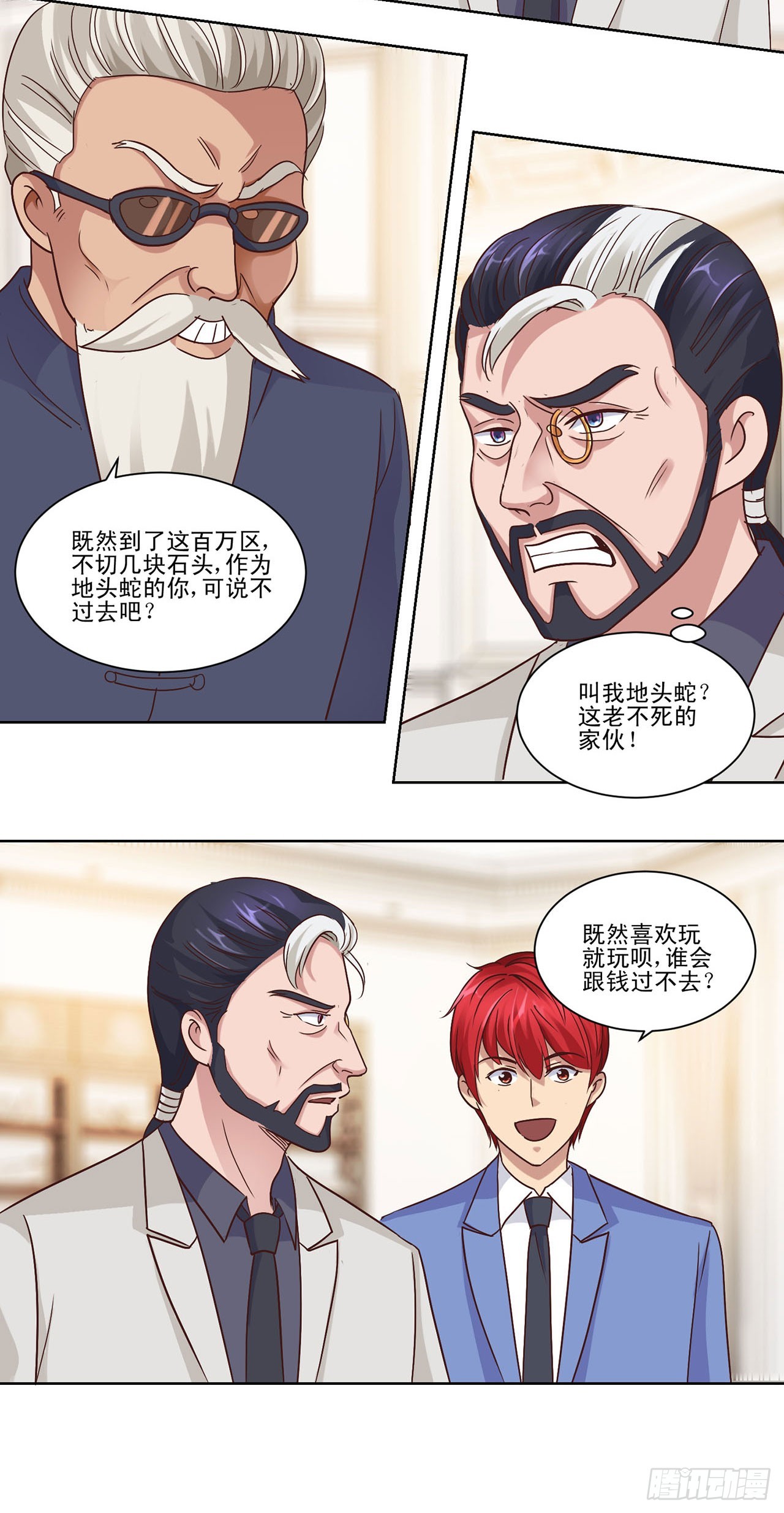 第41话-第41话