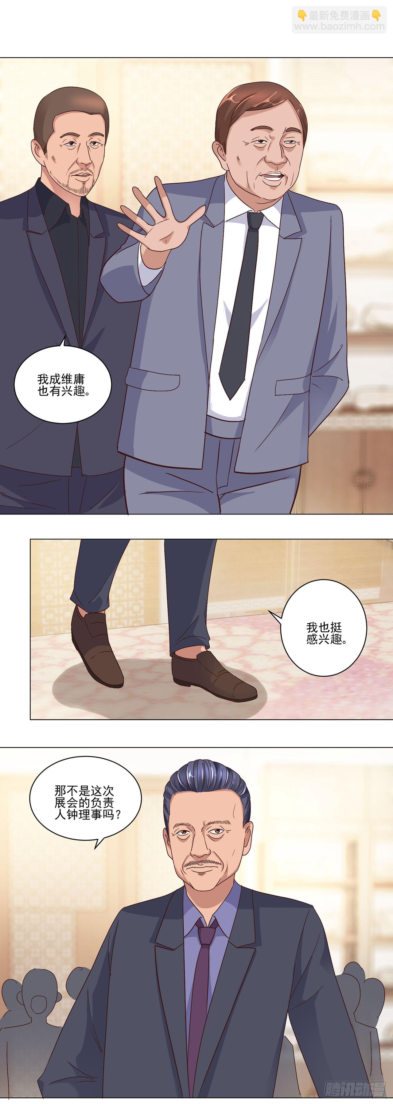 第41话-第41话