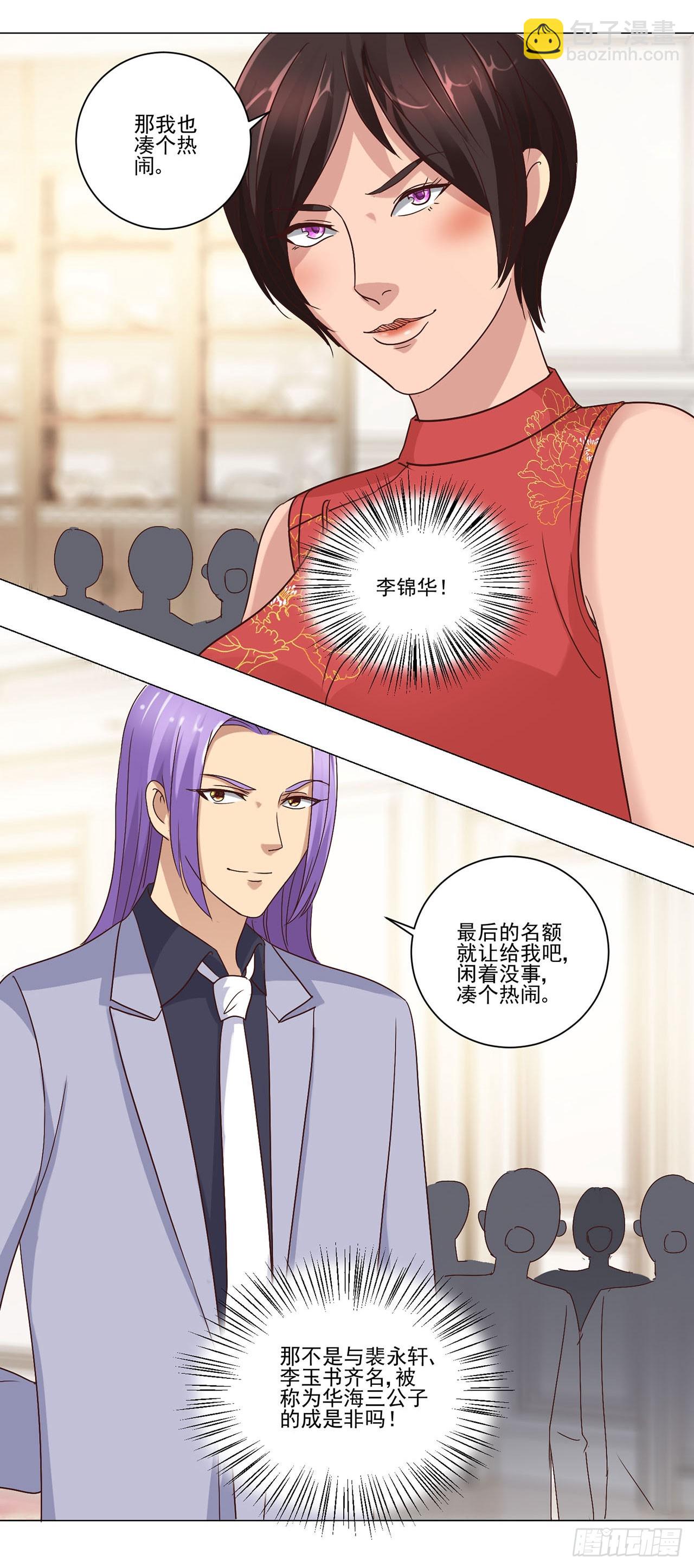 第41话-第41话