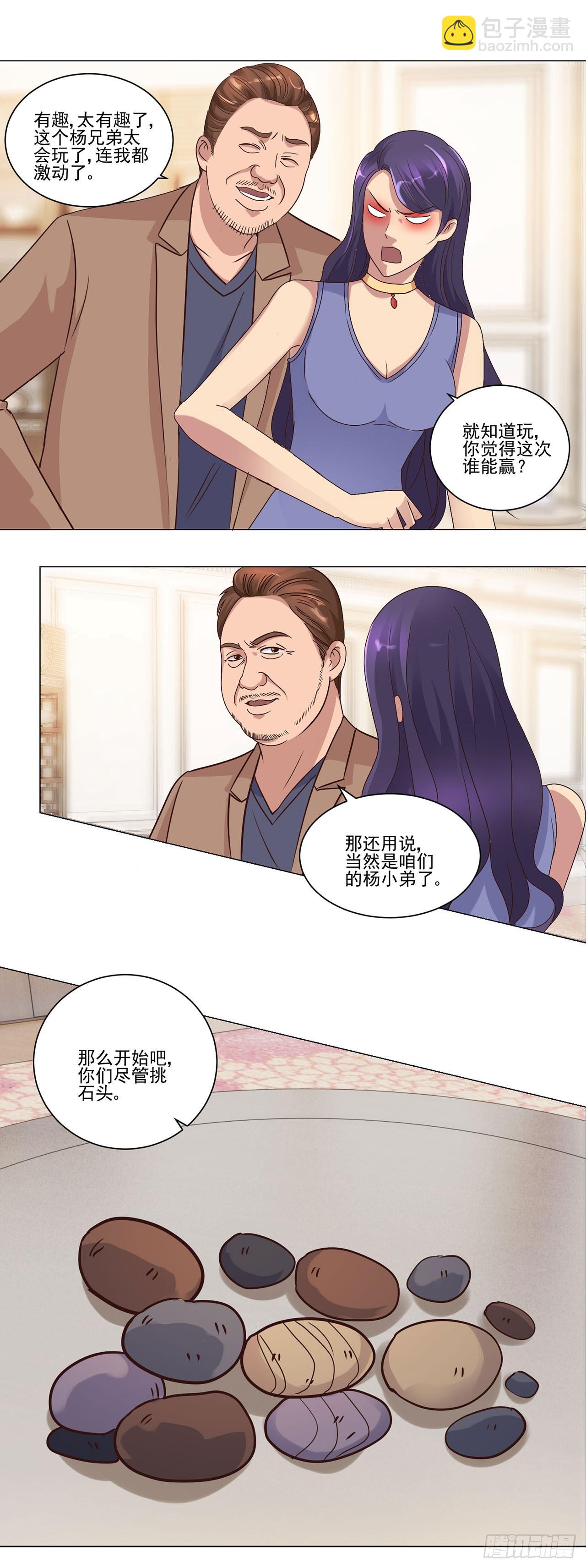 第41话-第41话
