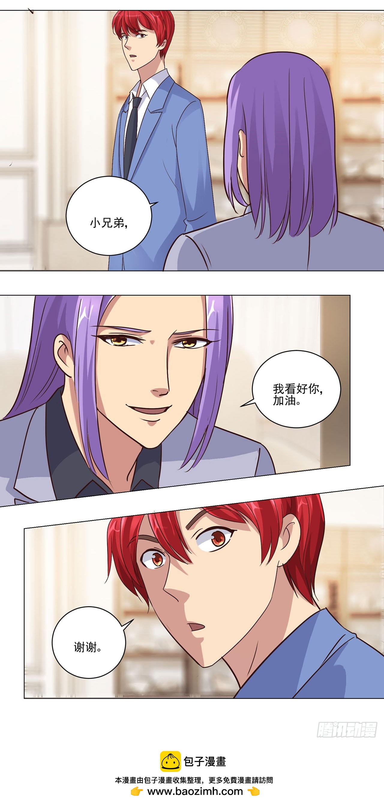 第41话-第41话