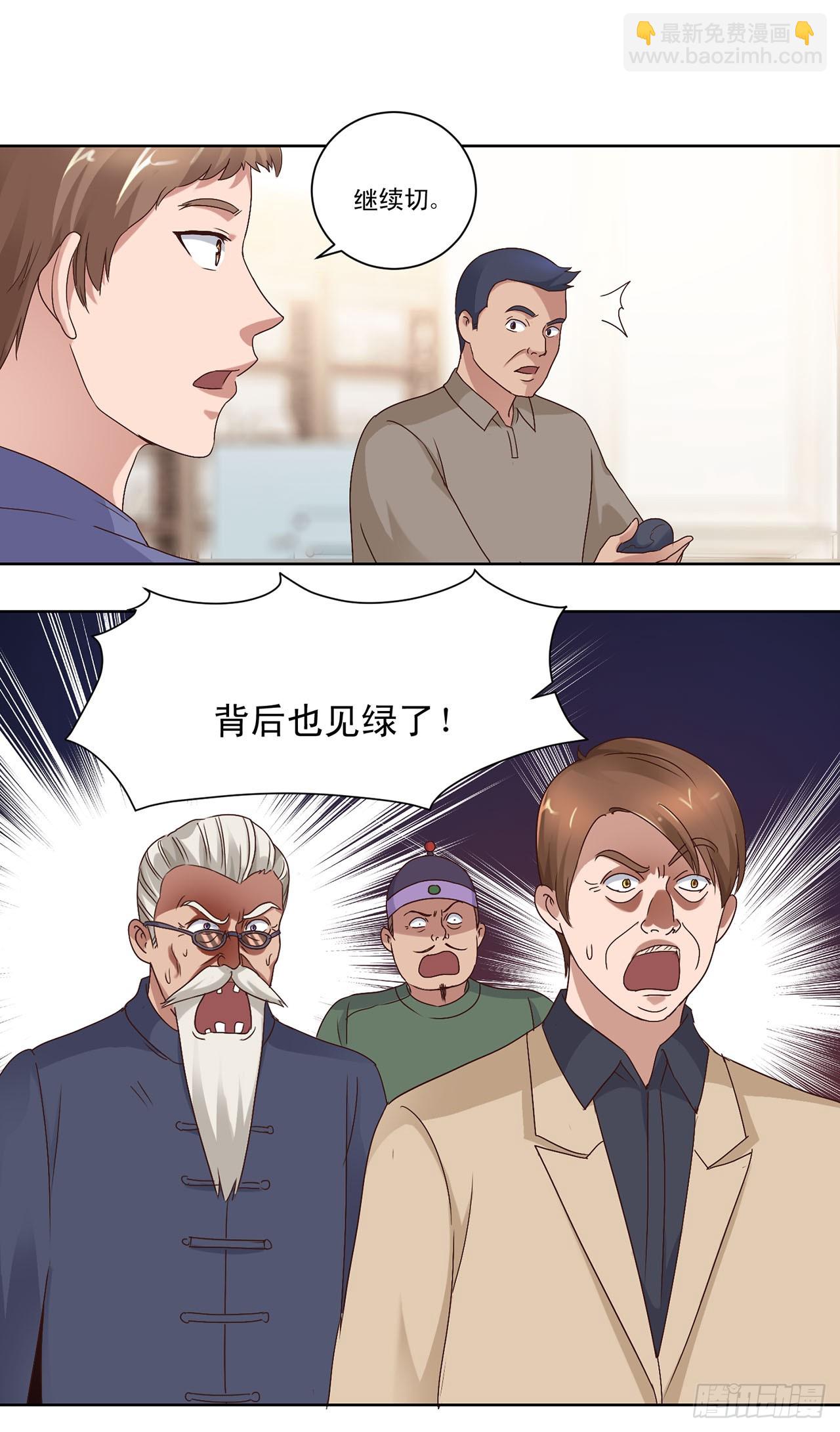 第43话-第43话