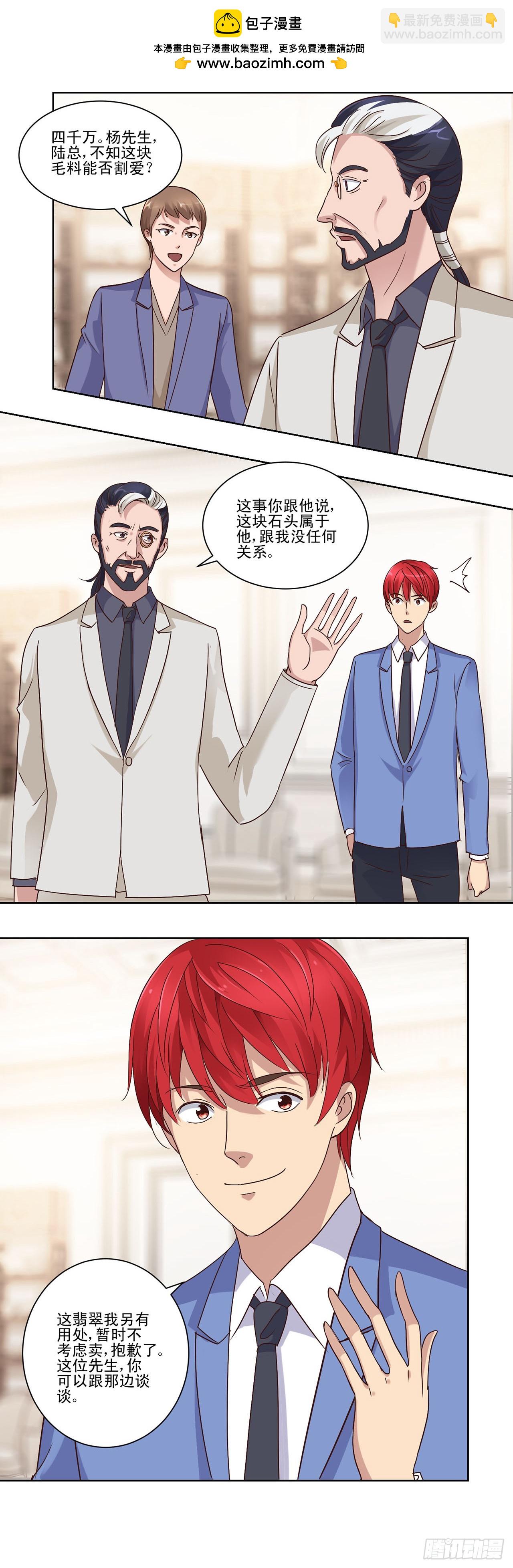 第43话-第43话