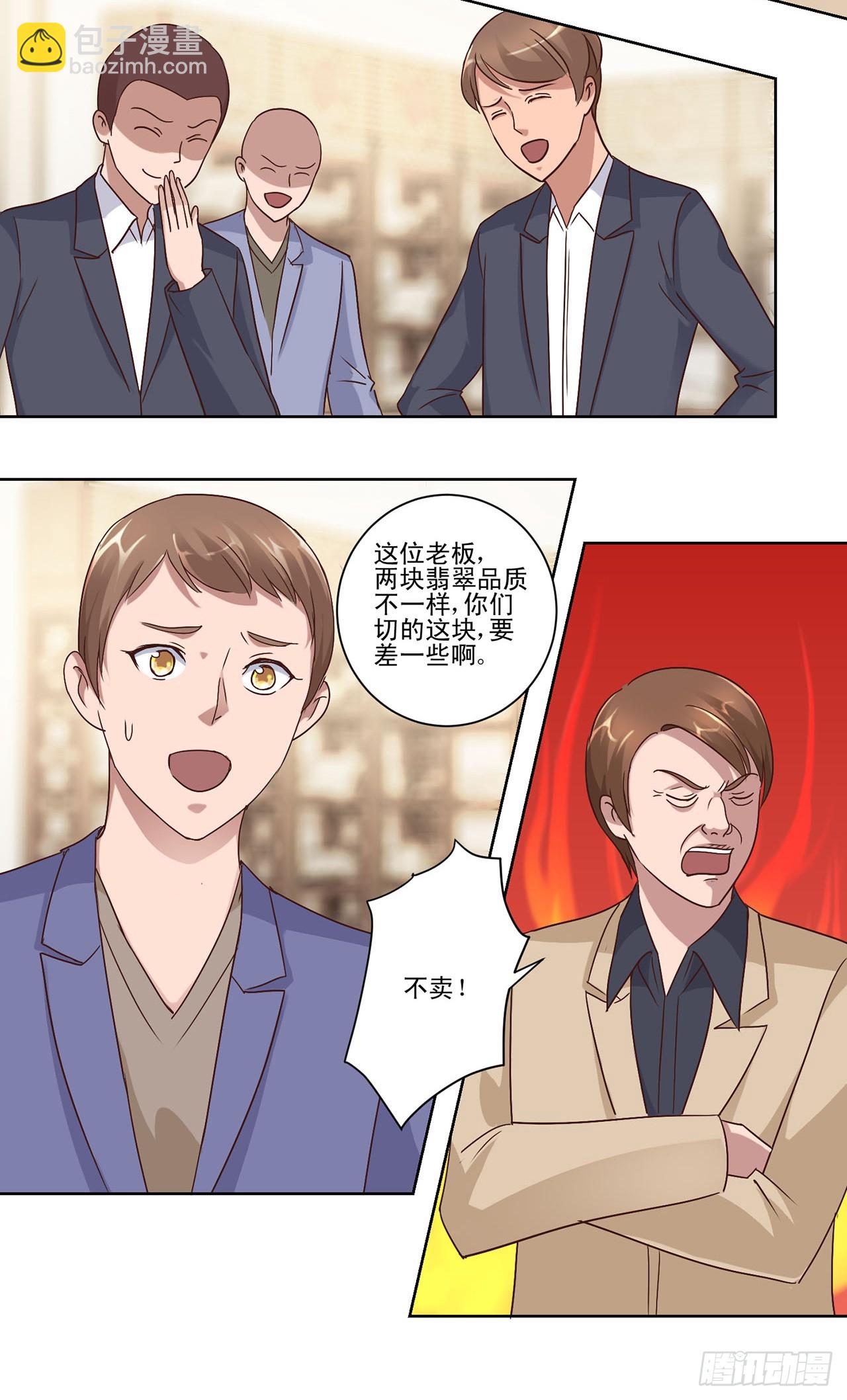 第43话-第43话