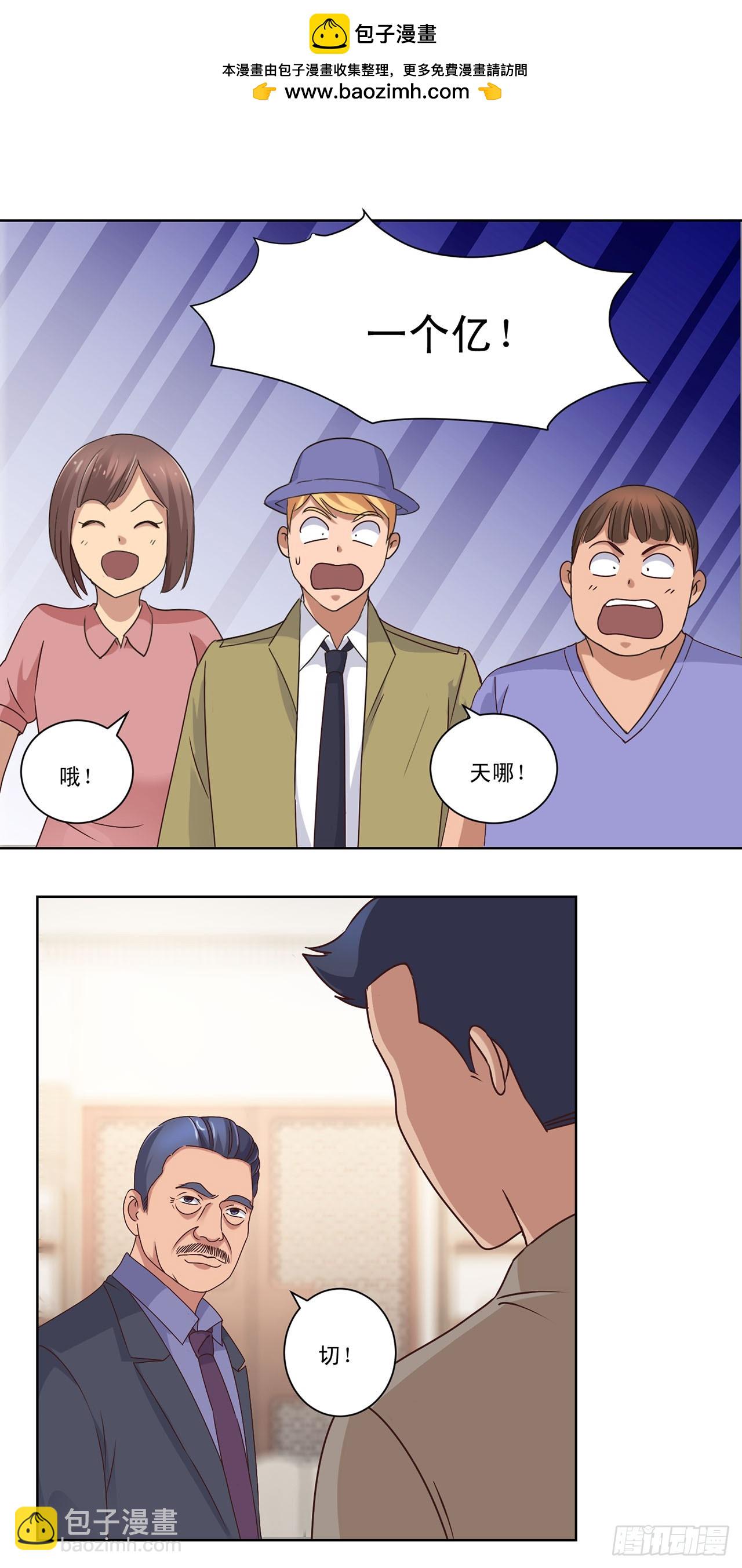 第43话-第43话