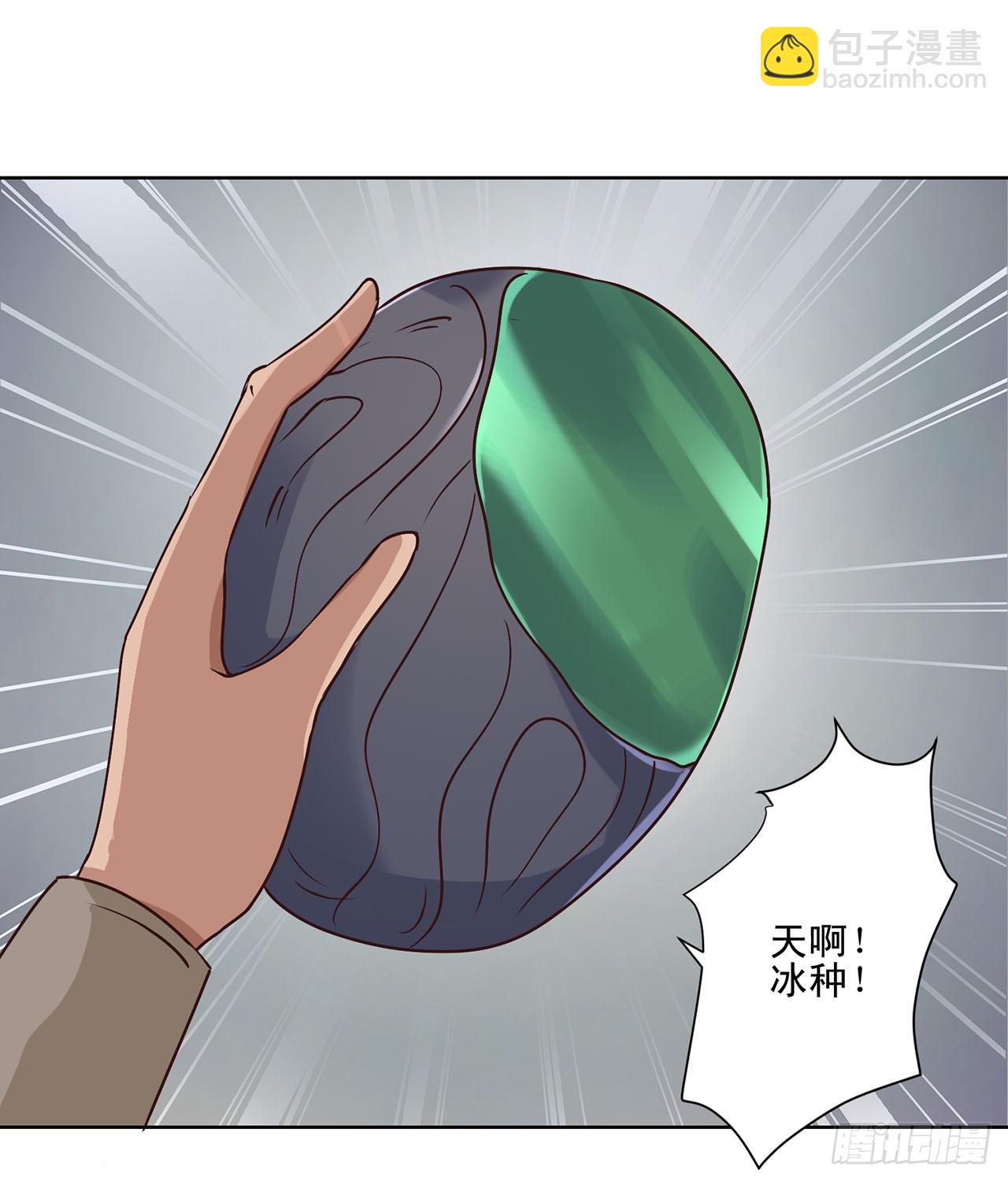 第43话-第43话