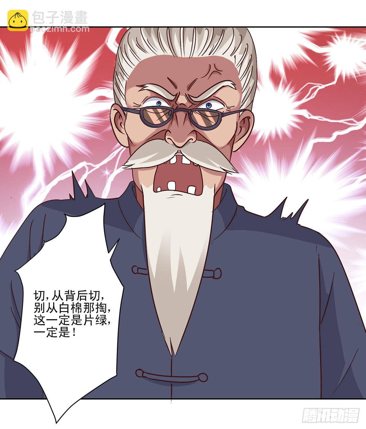 第43话-第43话