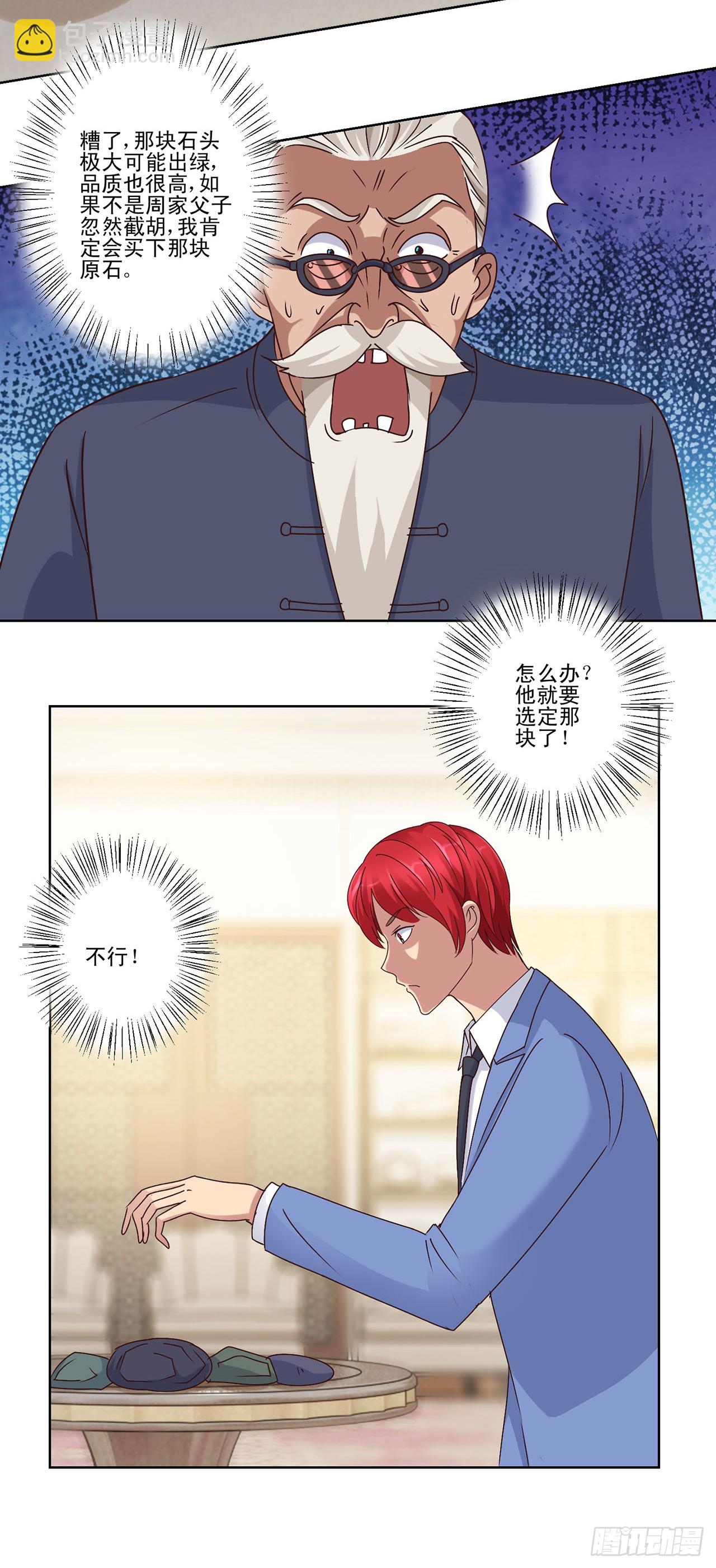 第45话-第45话