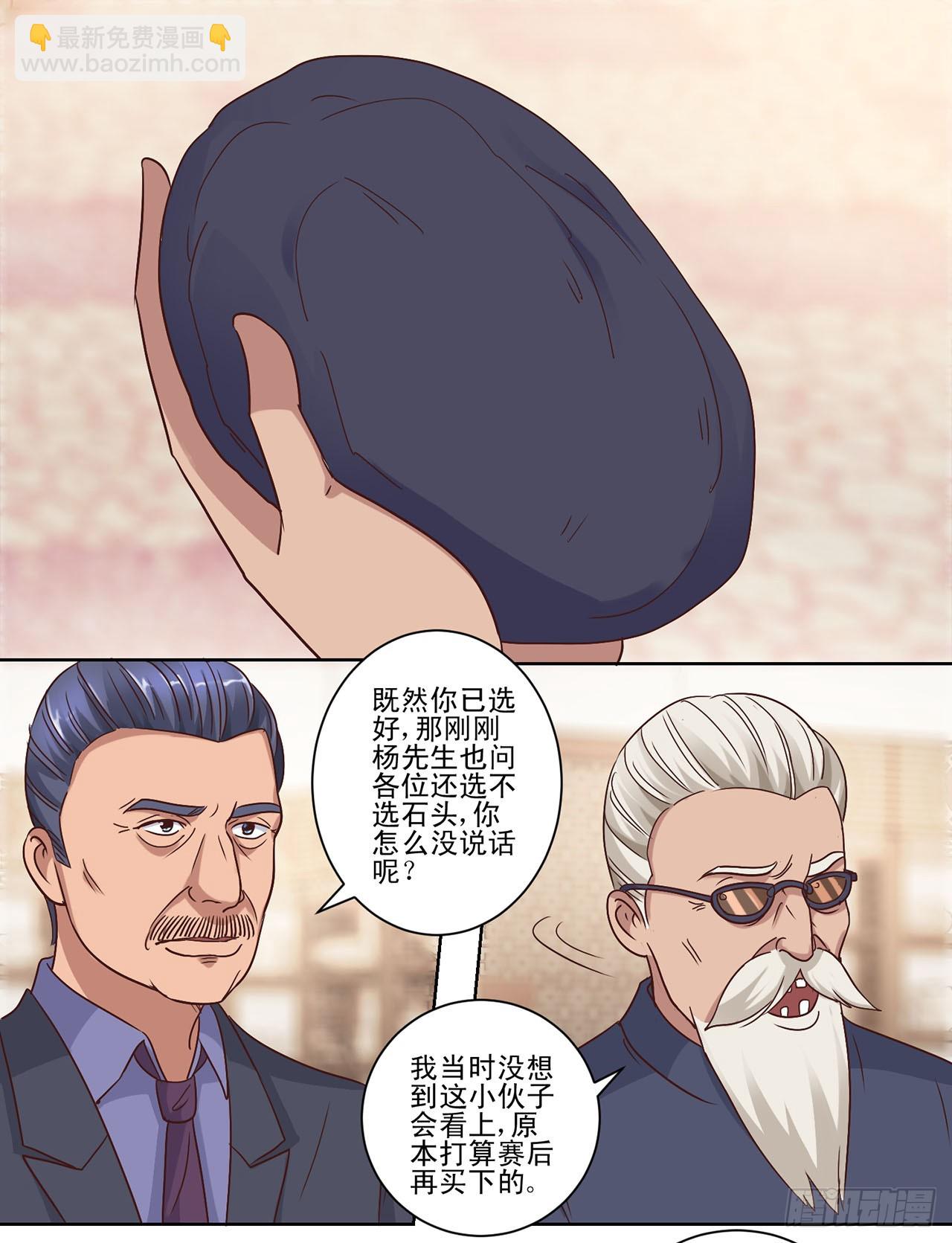第45话-第45话