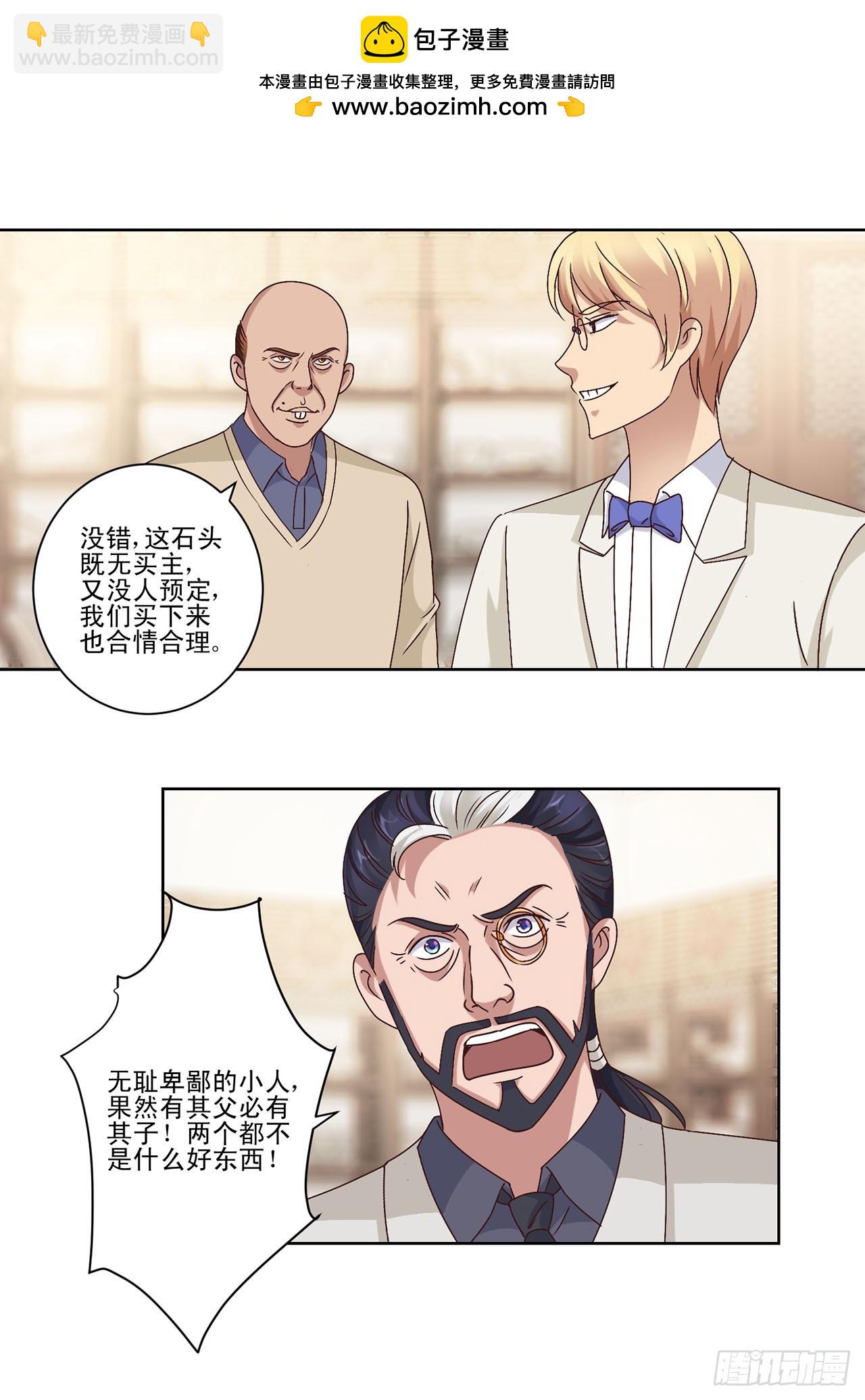 第45话-第45话