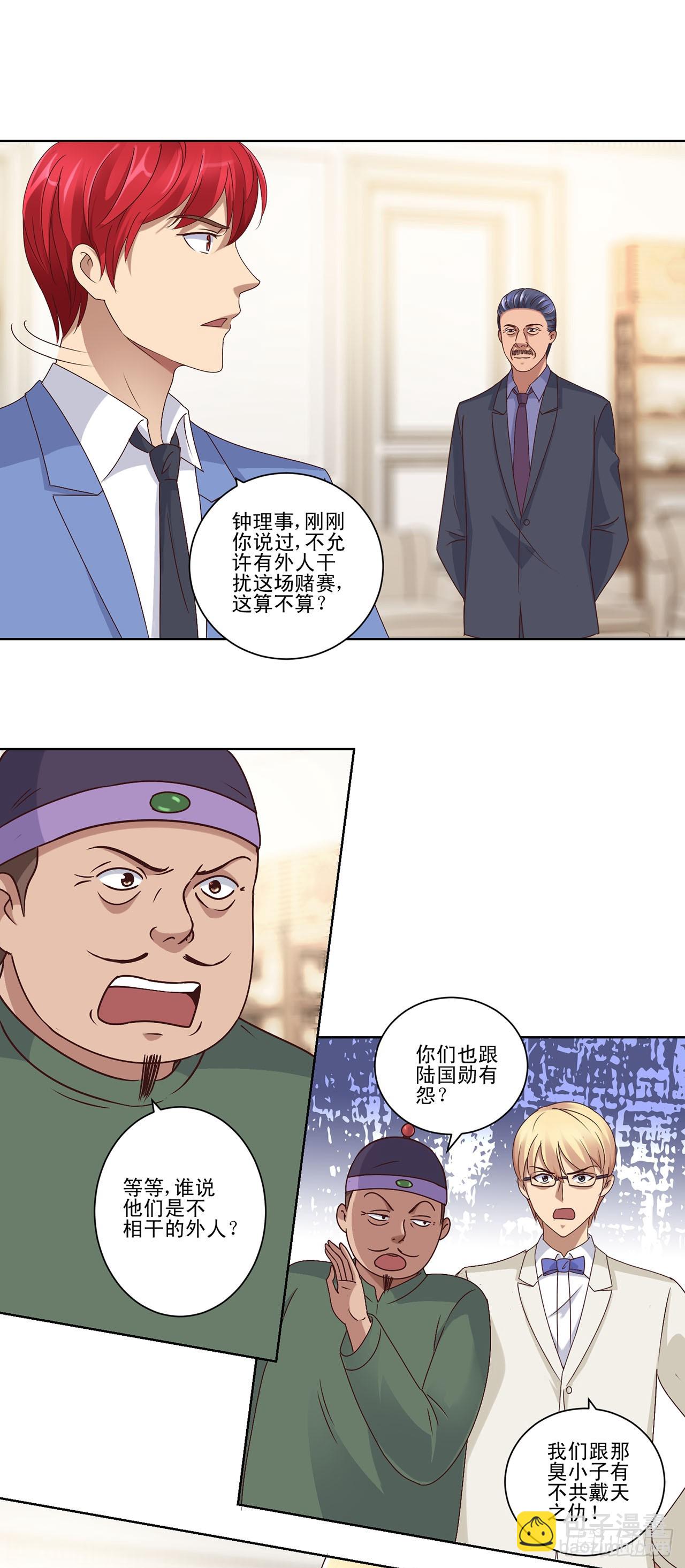 第45话-第45话